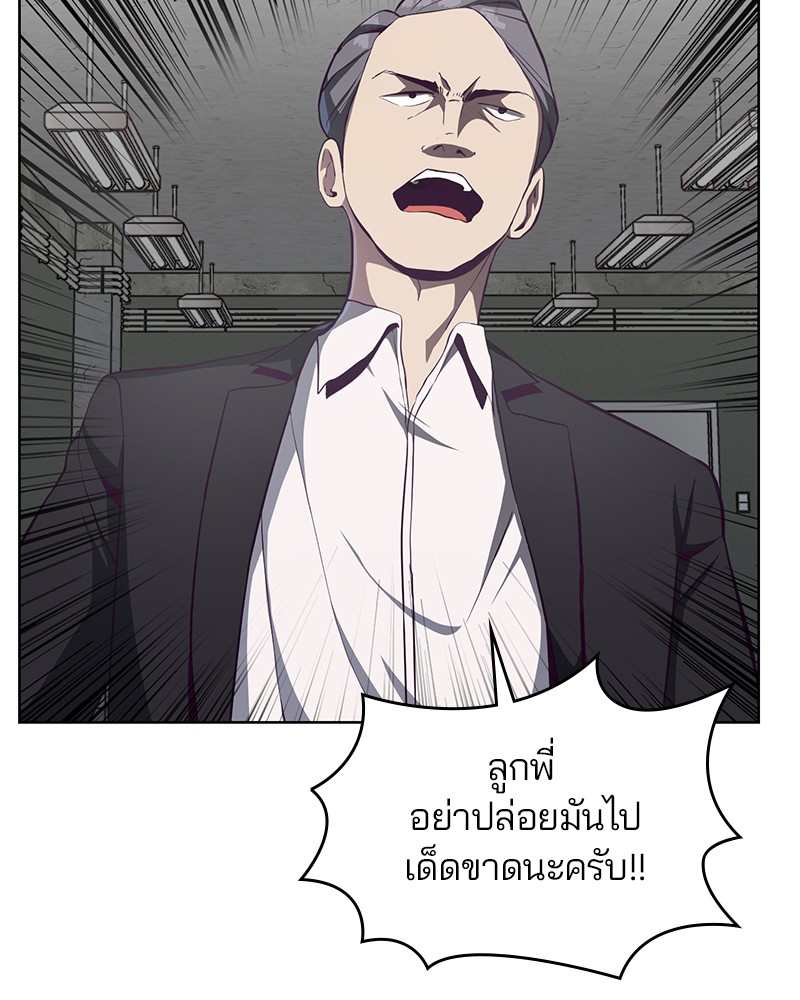The Boy of Death 55 085