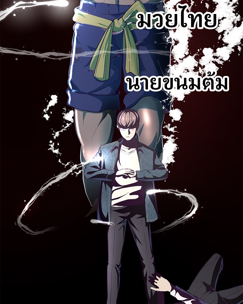 The Boy of Death 55 166