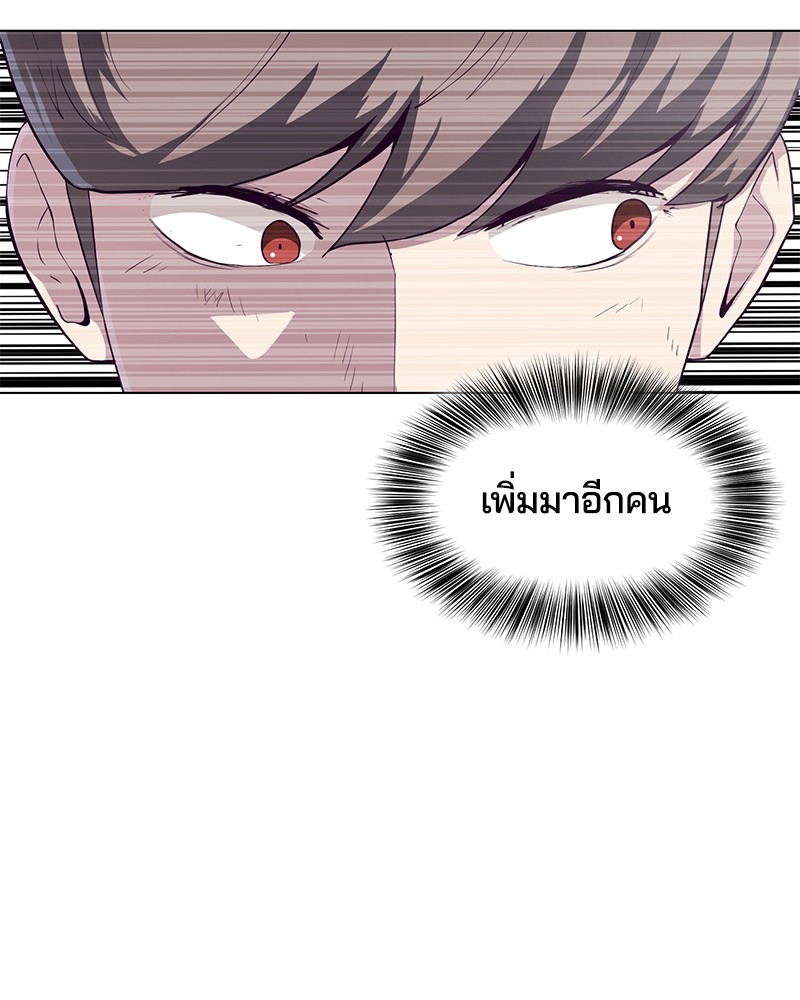 The Boy of Death 56 015