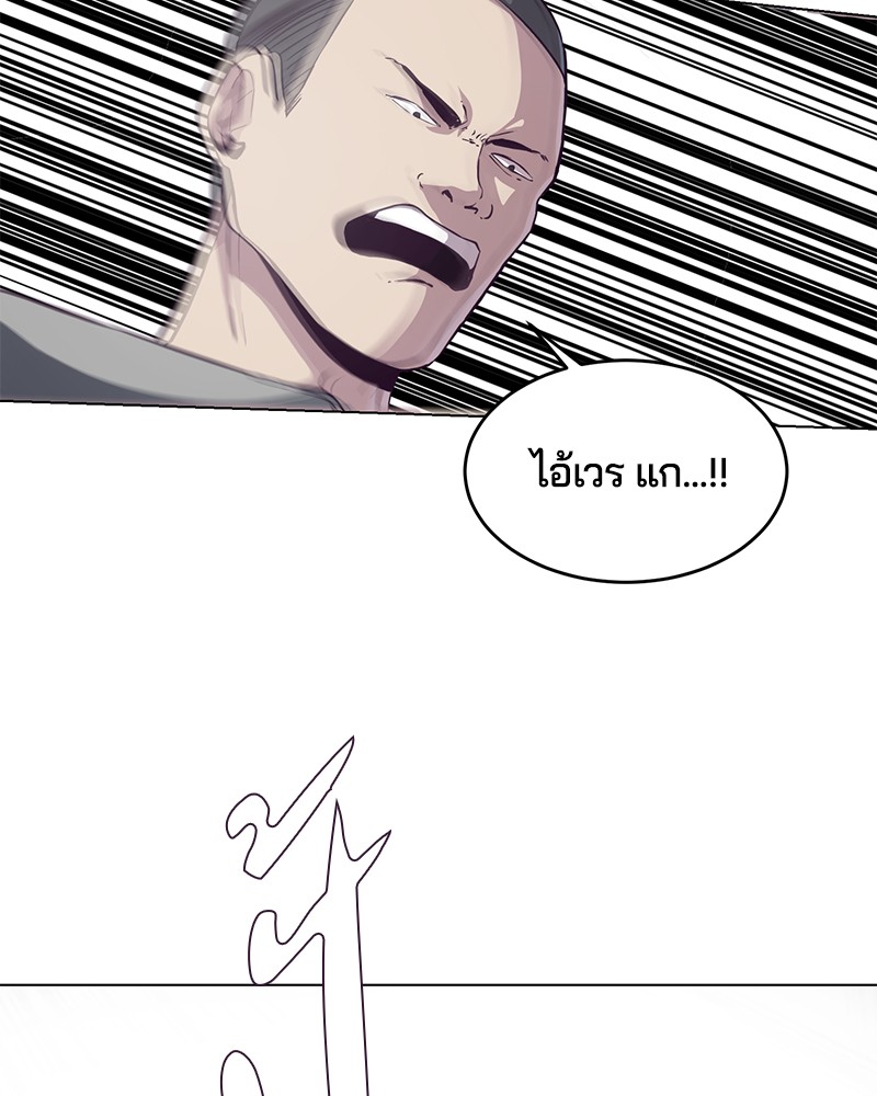 The Boy of Death 56 029