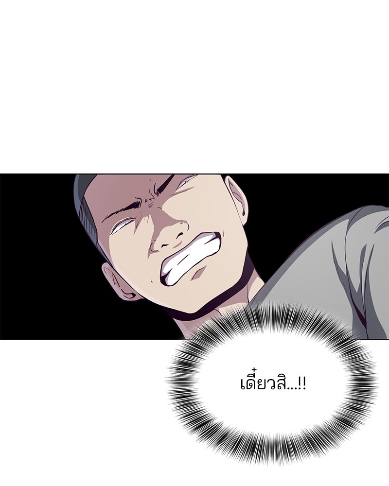 The Boy of Death 56 033