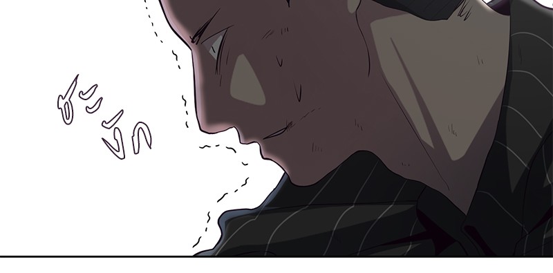 The Boy of Death 56 103