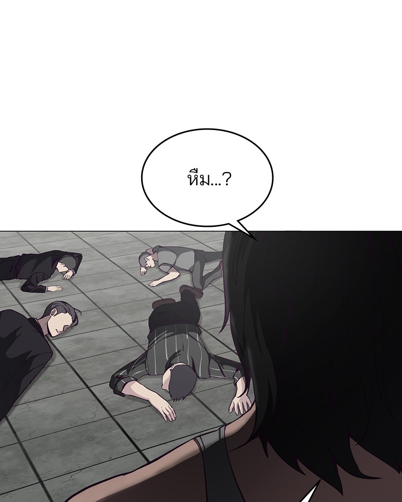 The Boy of Death 57 001