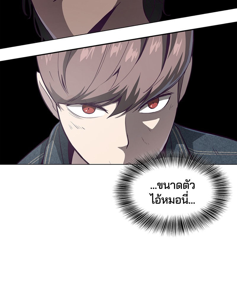 The Boy of Death 57 003