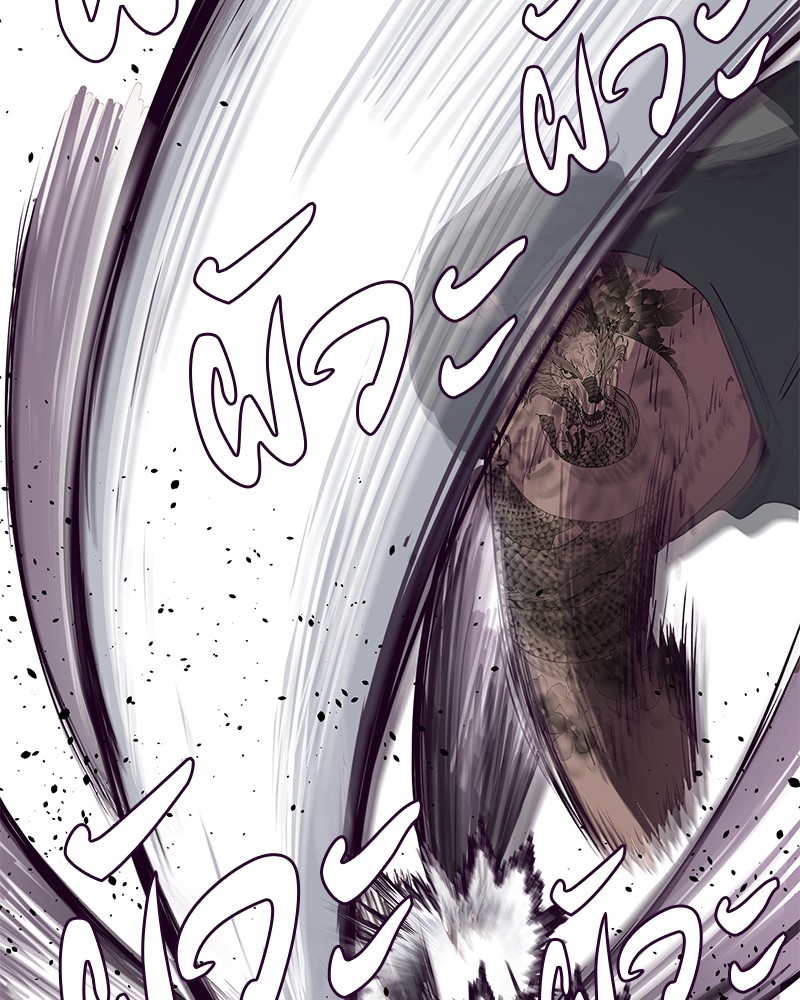 The Boy of Death 57 110