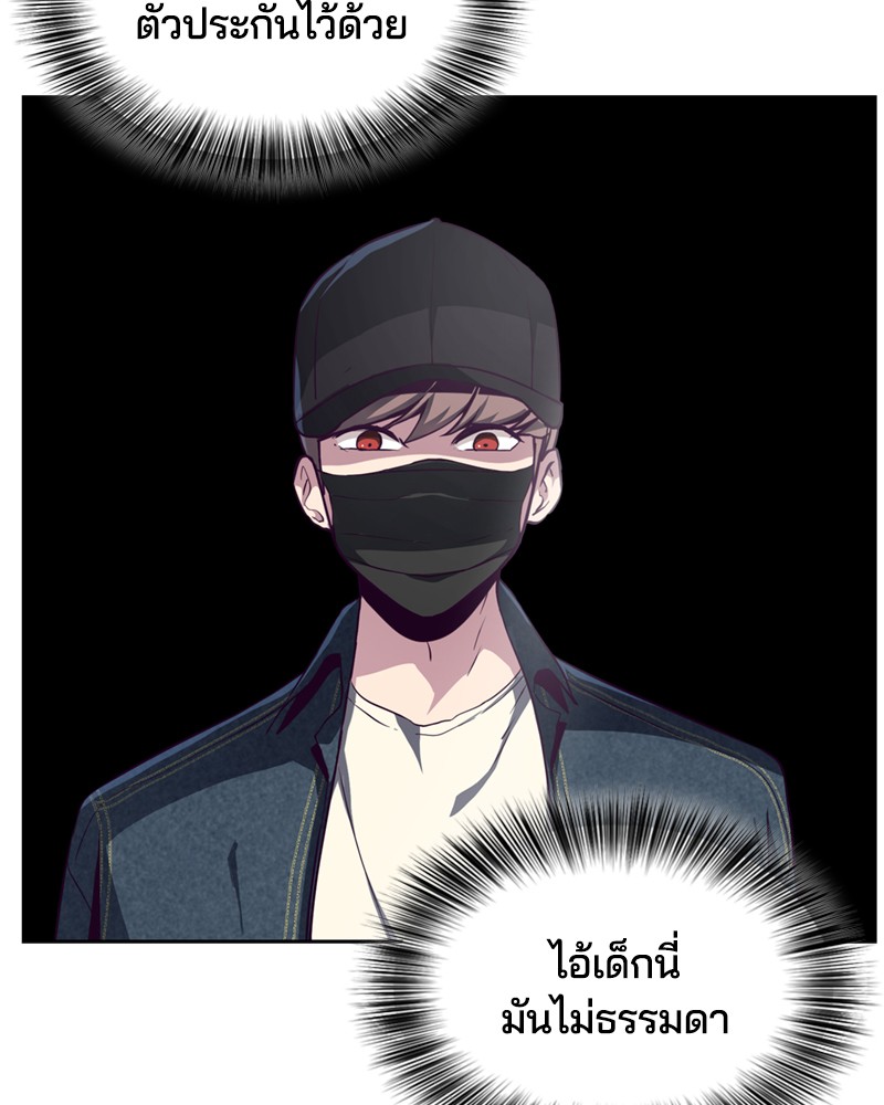 The Boy of Death 59 013