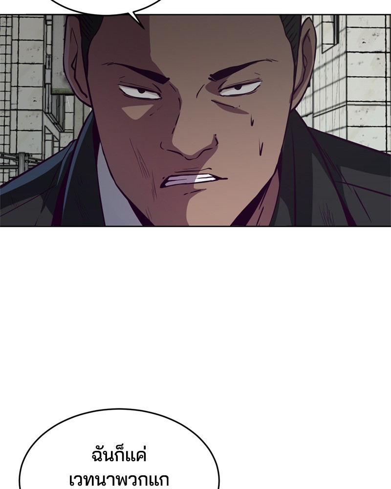 The Boy of Death 59 077