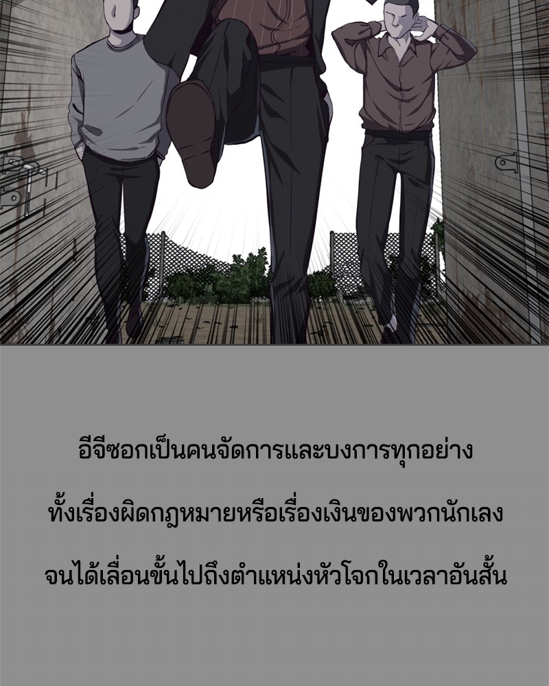 The Boy of Death 61 036