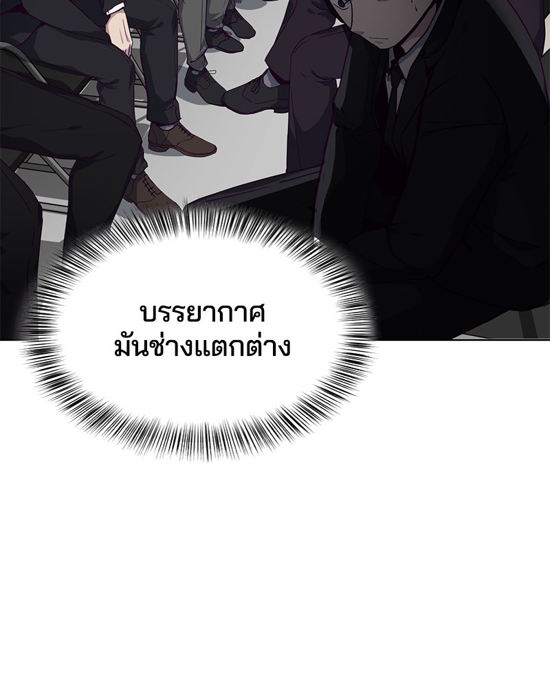 The Boy of Death 9 005