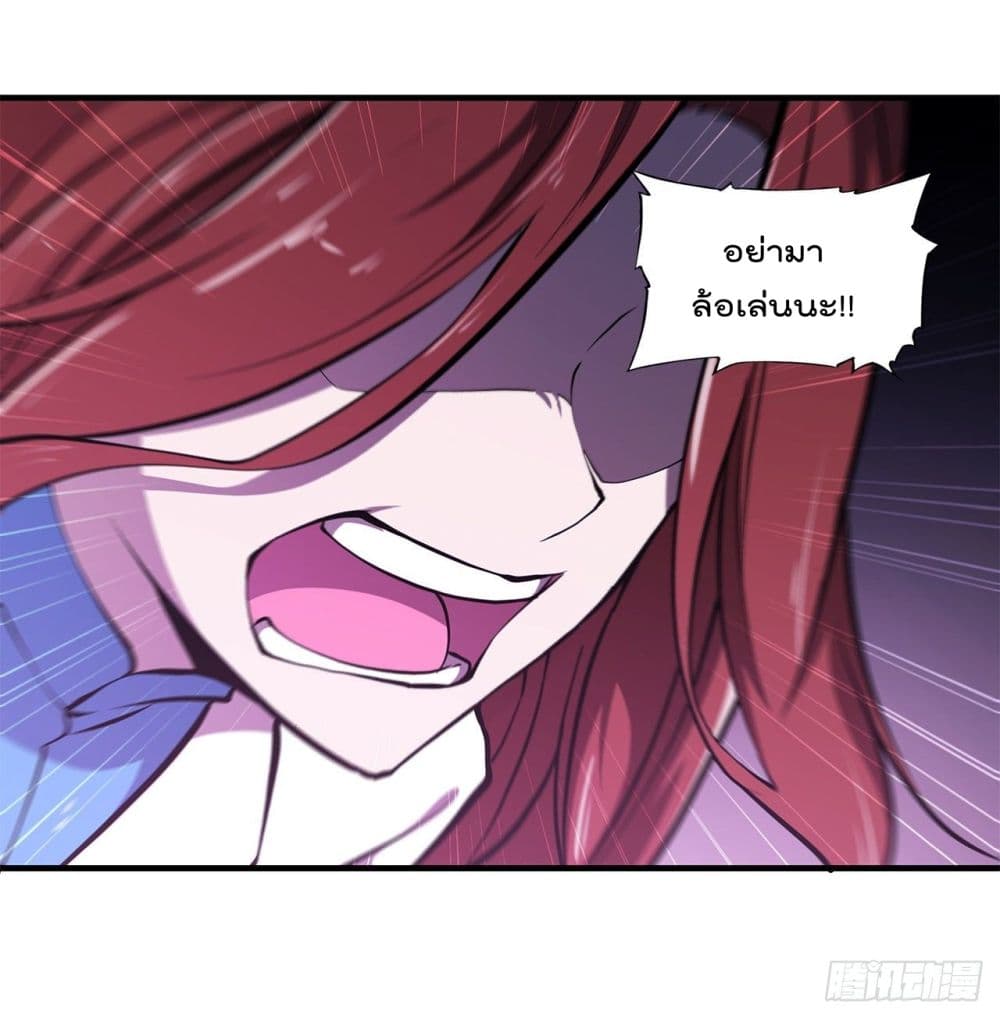 The Strongest Knight Become To Lolicon Vampire 154 (16)