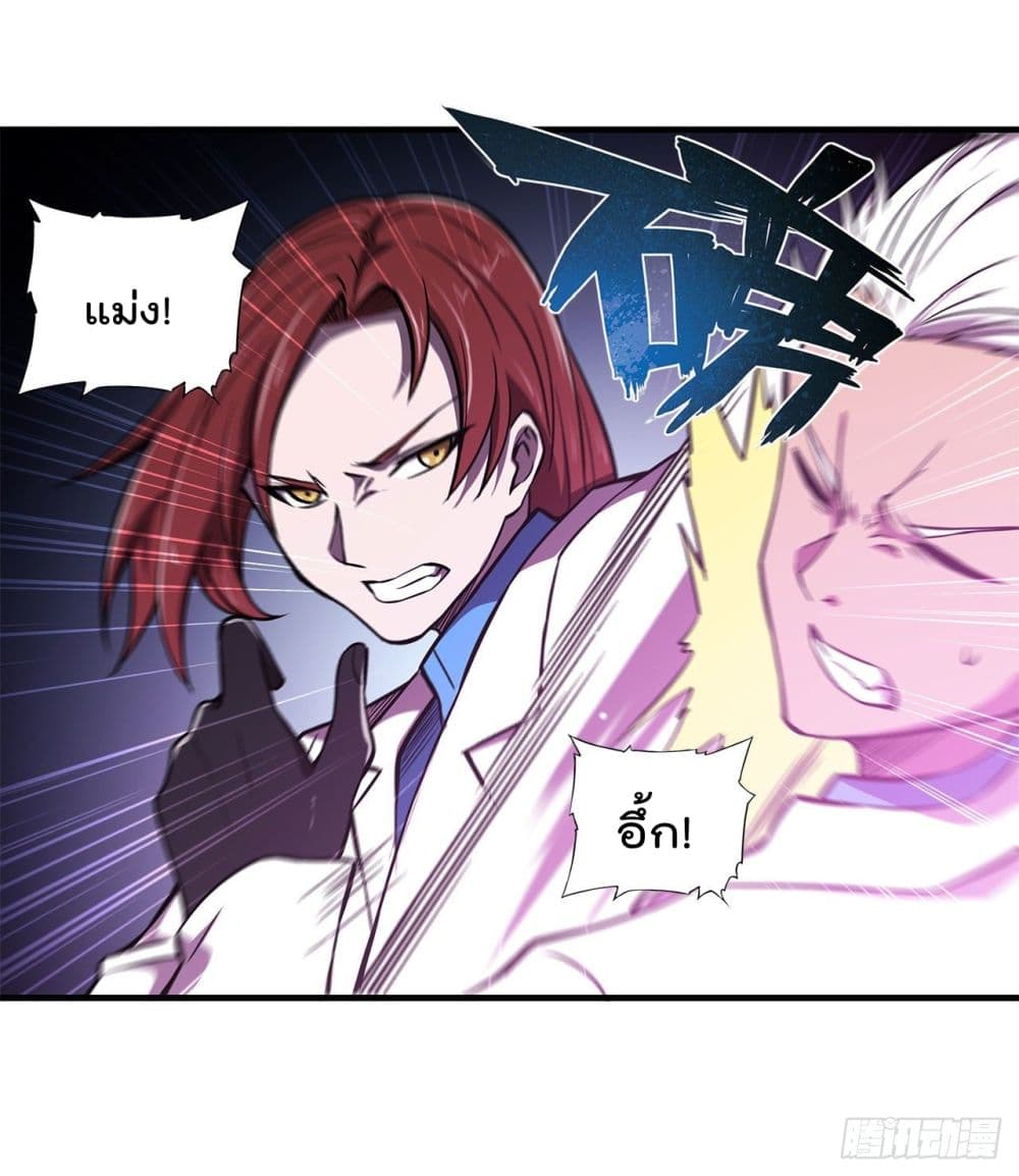 The Strongest Knight Become To Lolicon Vampire 154 (17)