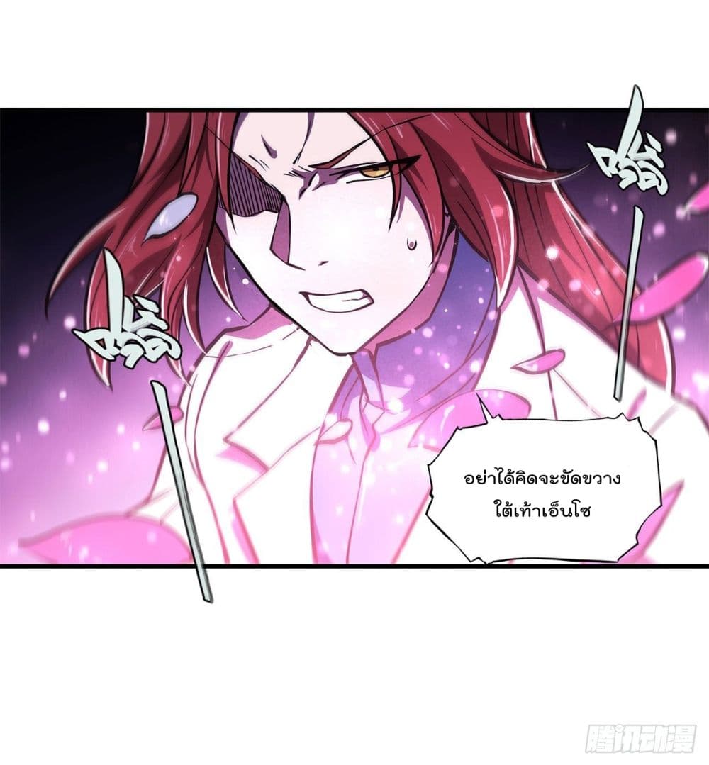 The Strongest Knight Become To Lolicon Vampire 154 (19)