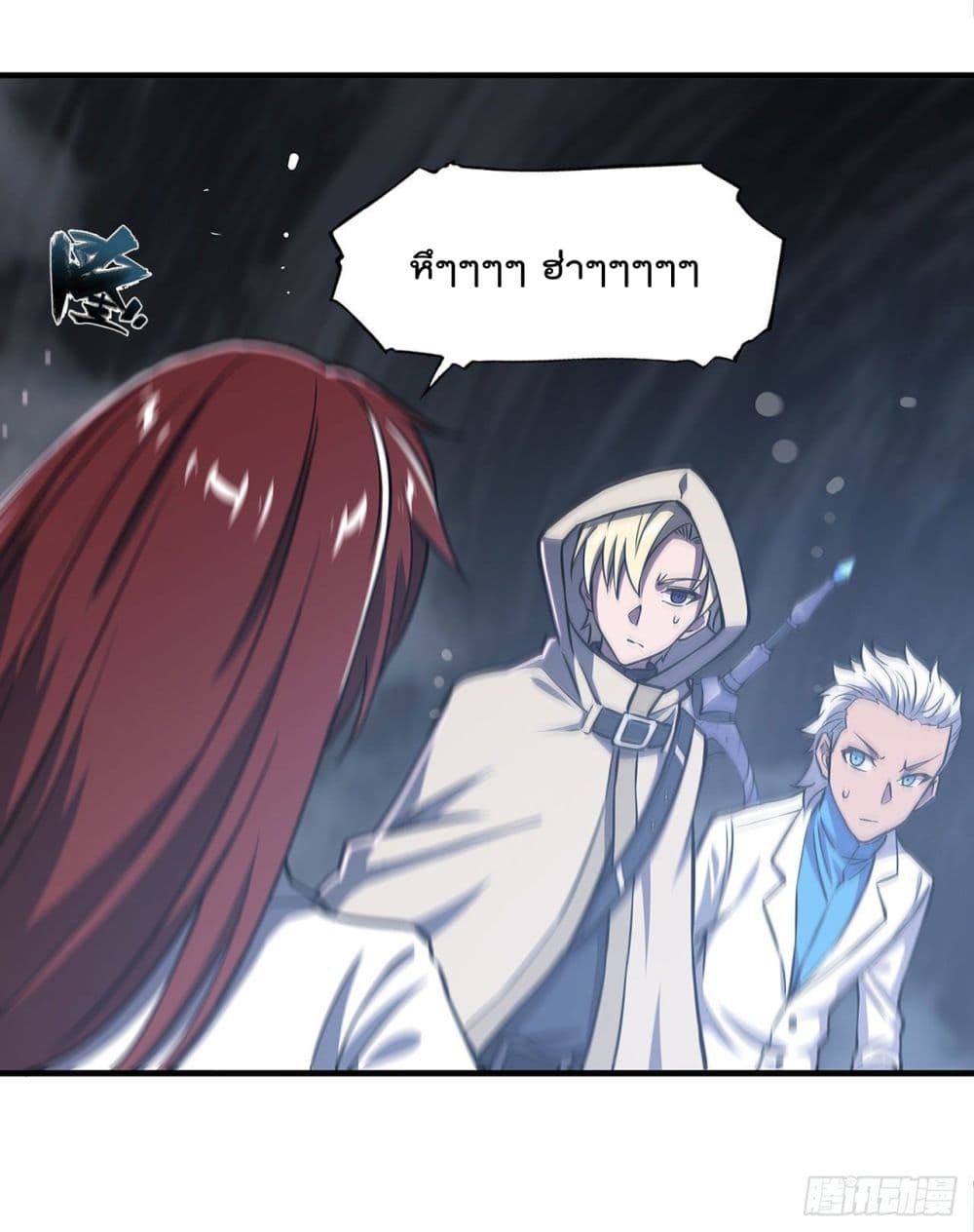 The Strongest Knight Become To Lolicon Vampire 154 (2)