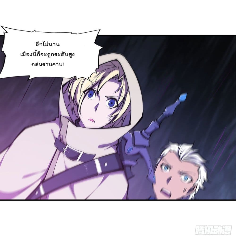 The Strongest Knight Become To Lolicon Vampire 154 (4)