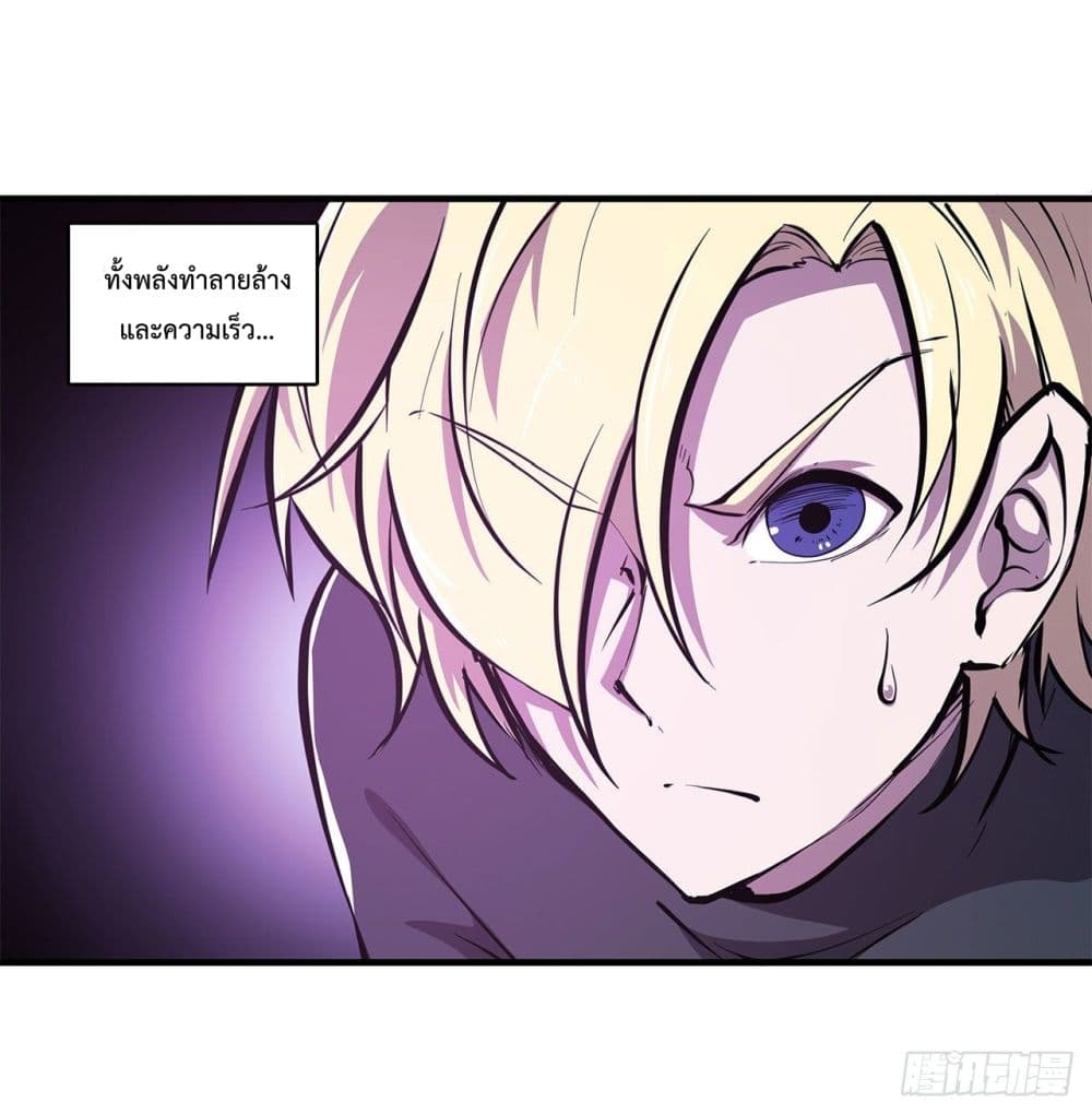 The Strongest Knight Become To Lolicon Vampire 155 (16)