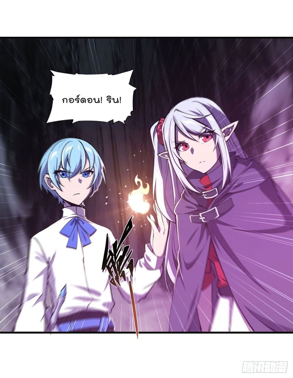 The Strongest Knight Become To Lolicon Vampire 155 (29)