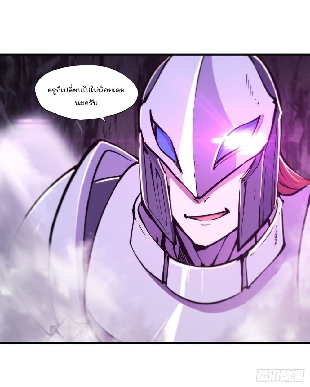 The Strongest Knight Become To Lolicon Vampire 155 (31)