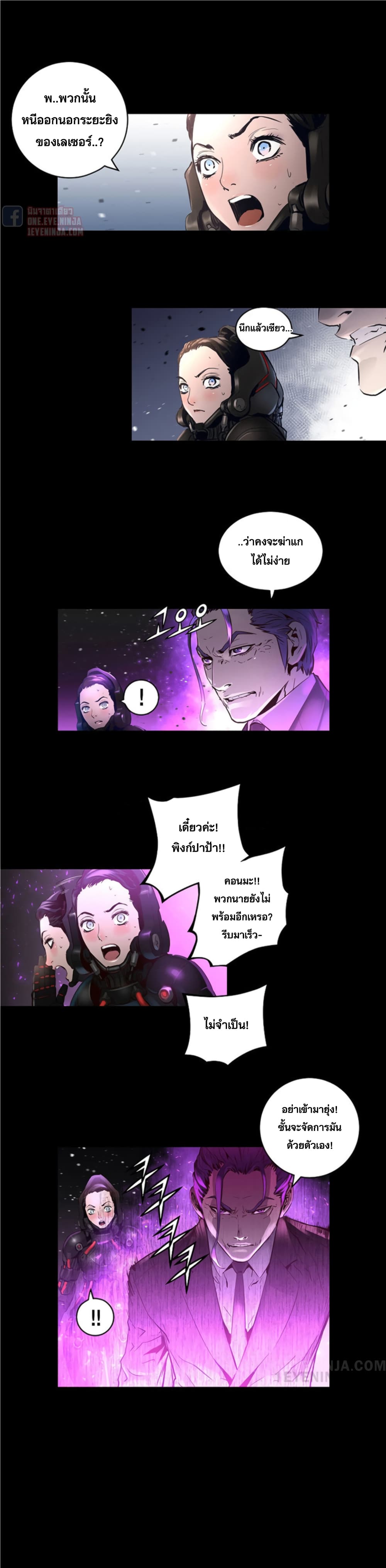 Trinity Wonder 35 (12)