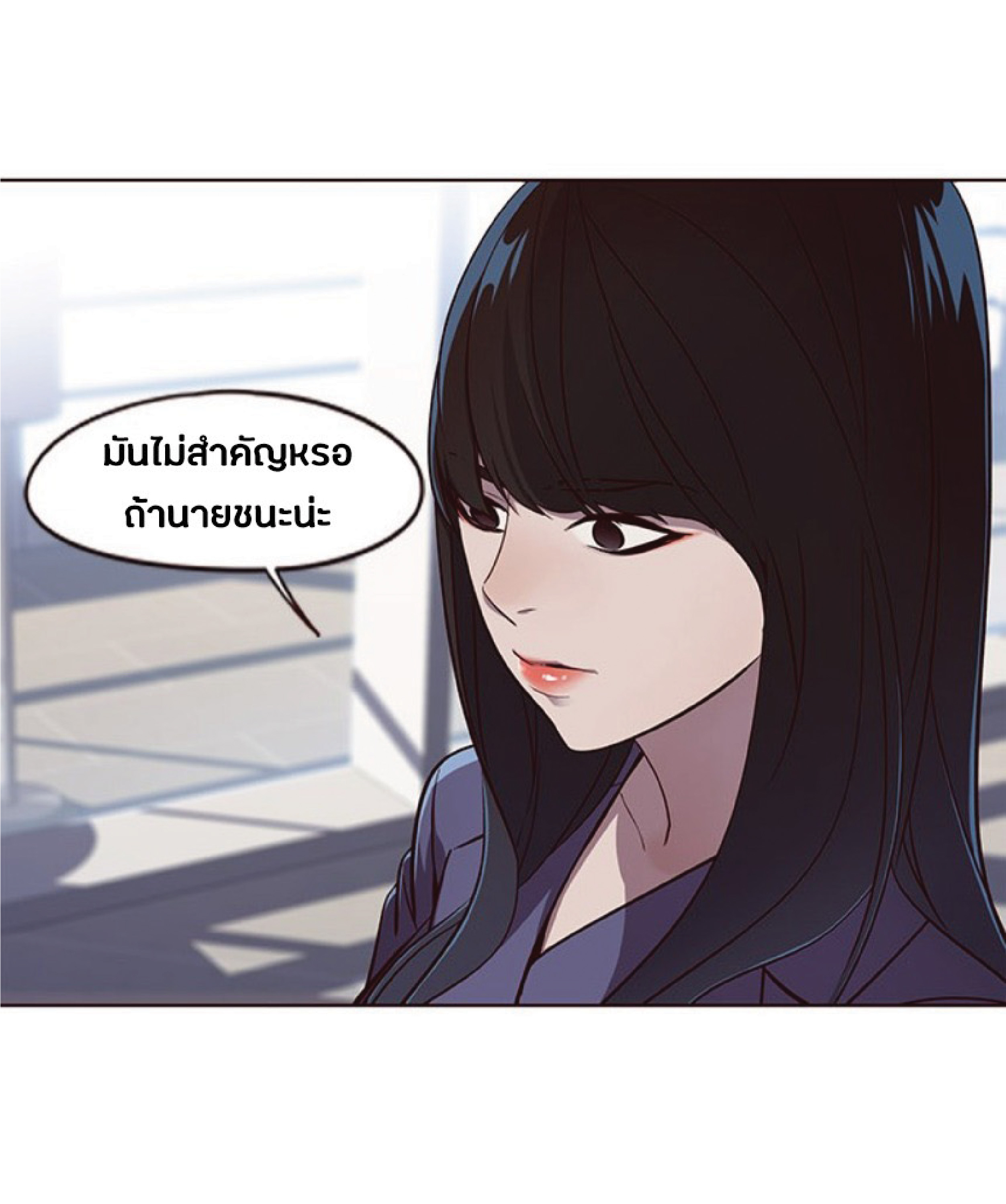 เธ•เธญเธเธ—เธตเน 24 37