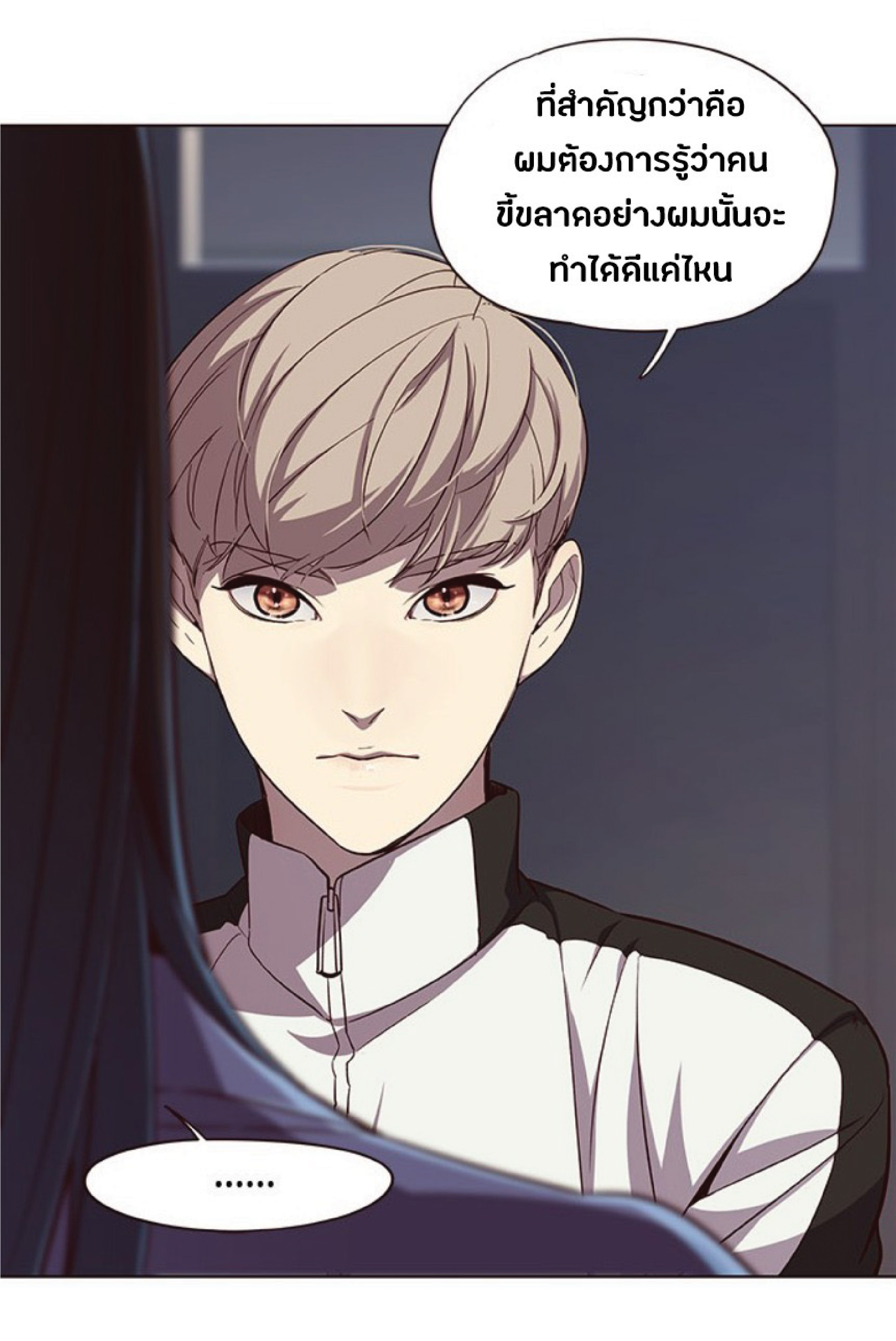 เธ•เธญเธเธ—เธตเน 24 38