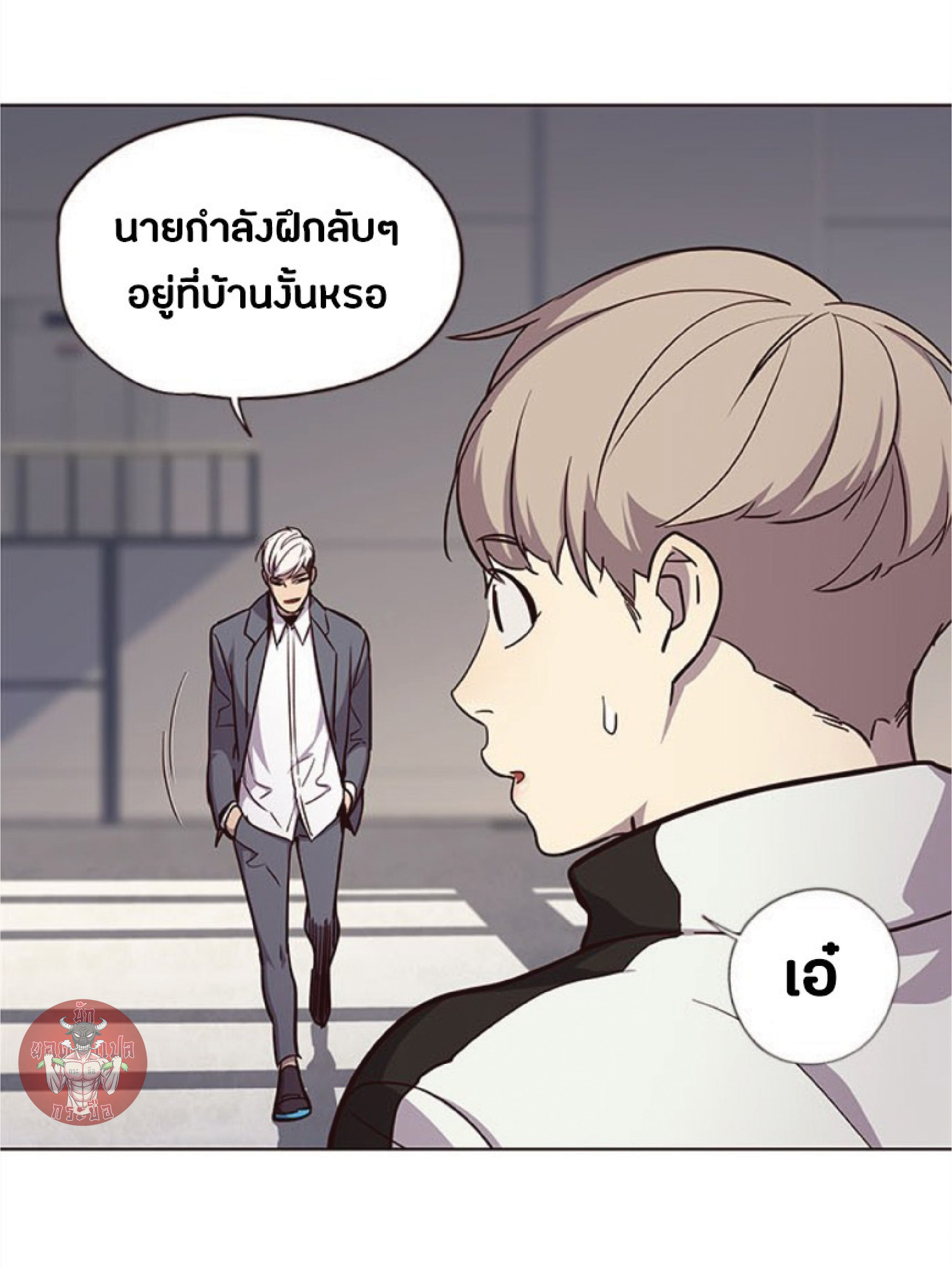เธ•เธญเธเธ—เธตเน 24 52