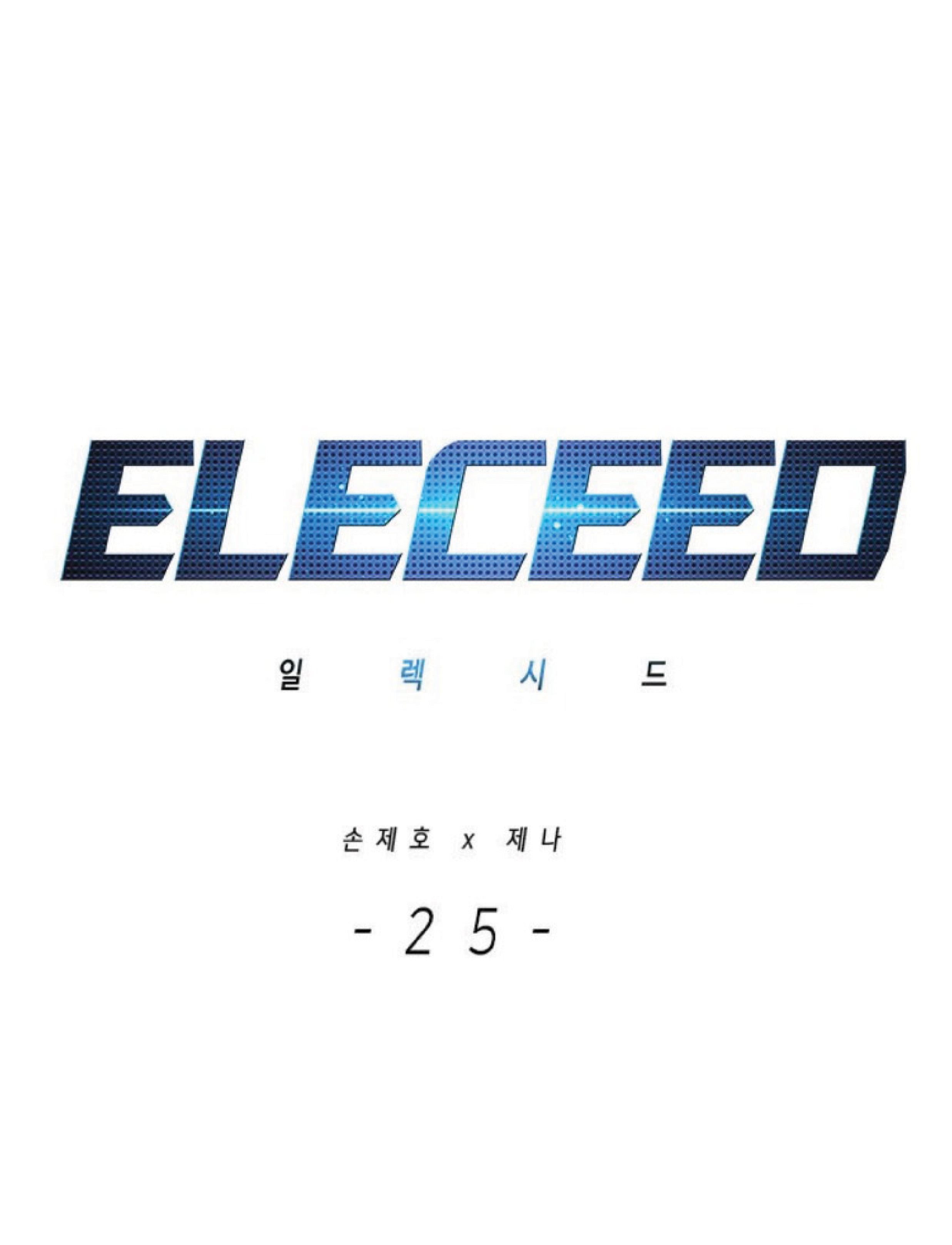 เธ•เธญเธเธ—เธตเน 25 01