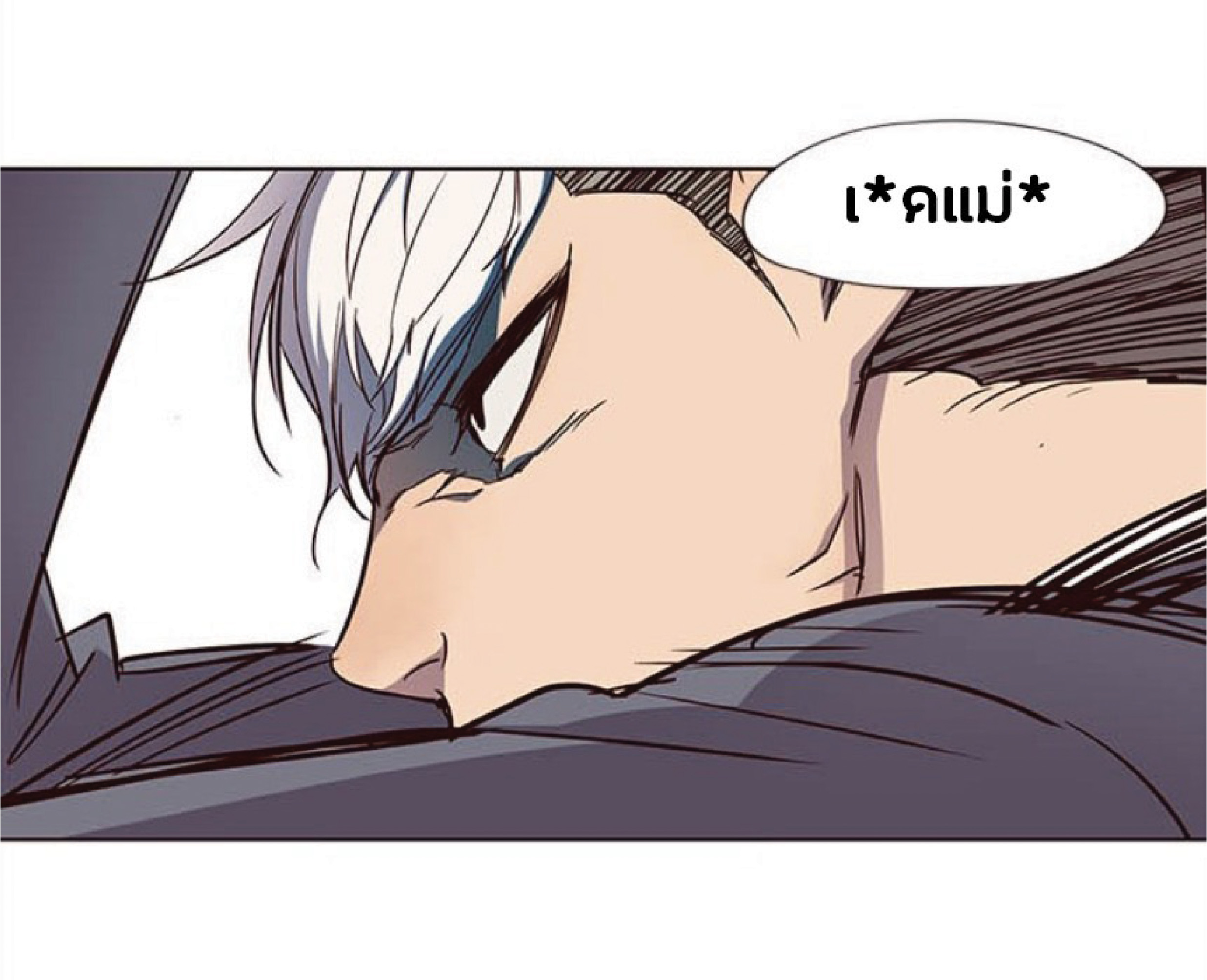 เธ•เธญเธเธ—เธตเน 25 55