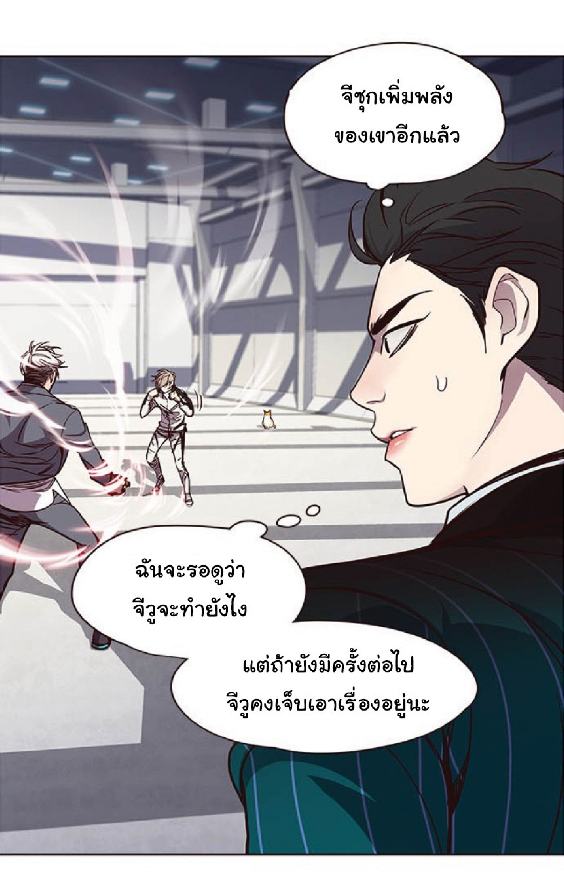 เธ•เธญเธเธ—เธตเน 26 14