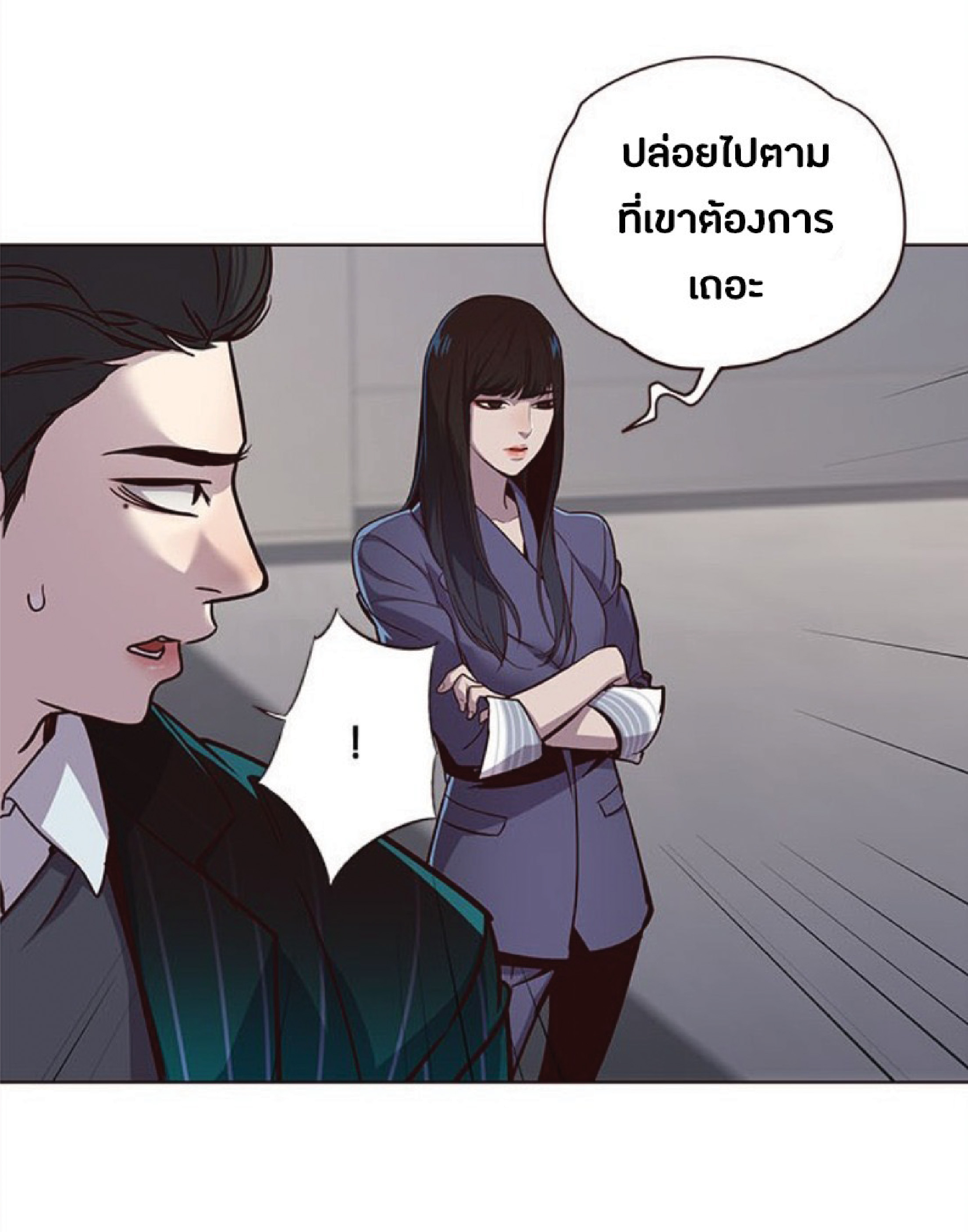 เธ•เธญเธเธ—เธตเน 26 33