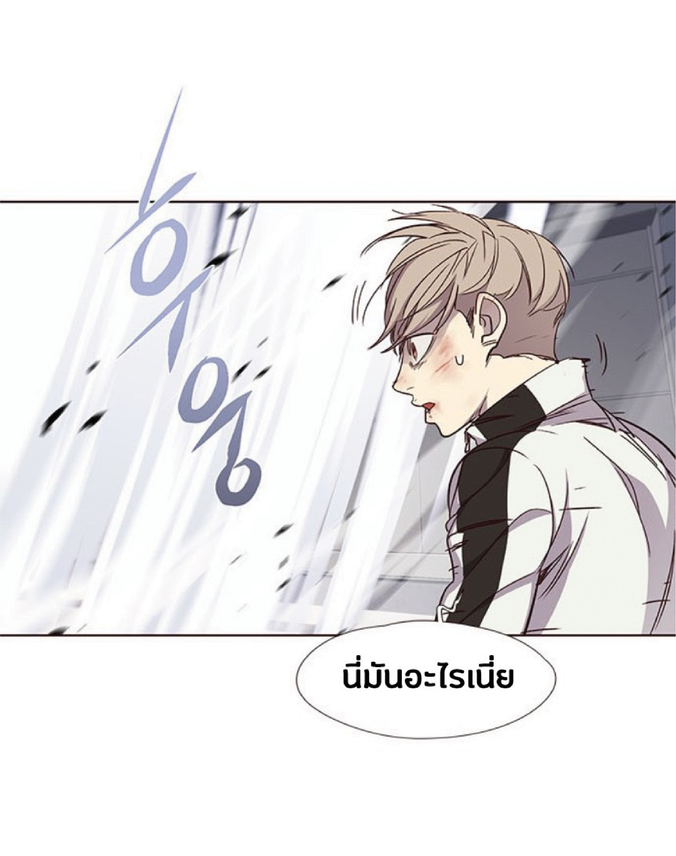เธ•เธญเธเธ—เธตเน 26 58