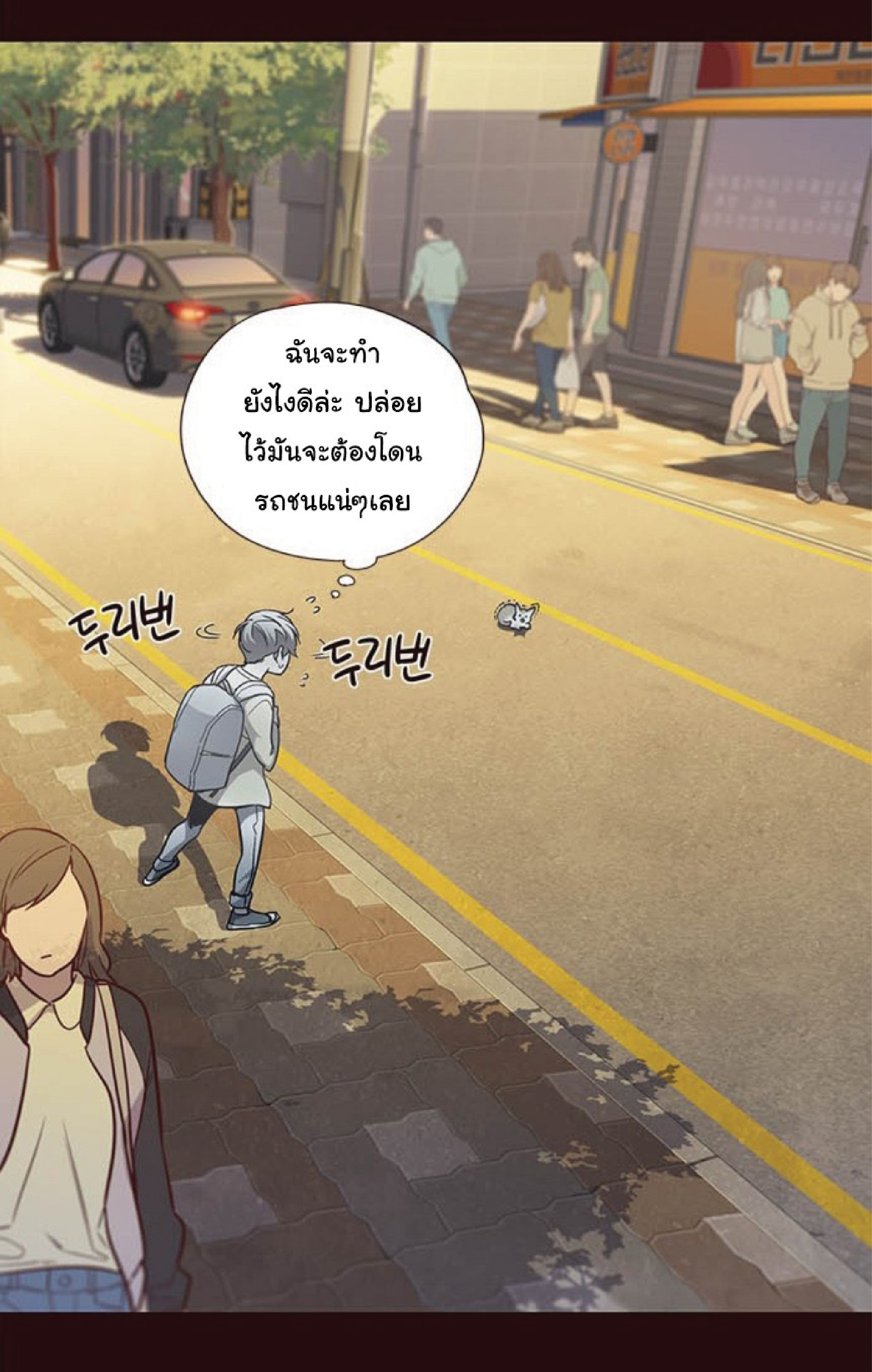 เธ•เธญเธเธ—เธตเน 27 06