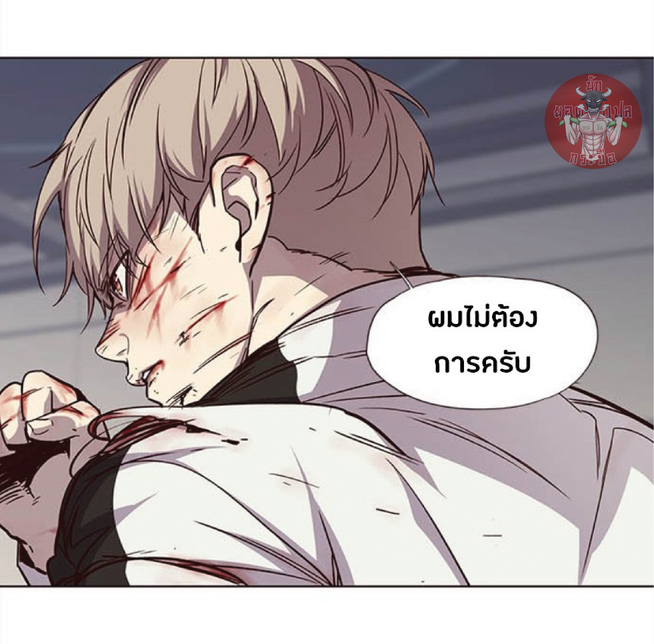 เธ•เธญเธเธ—เธตเน 27 28