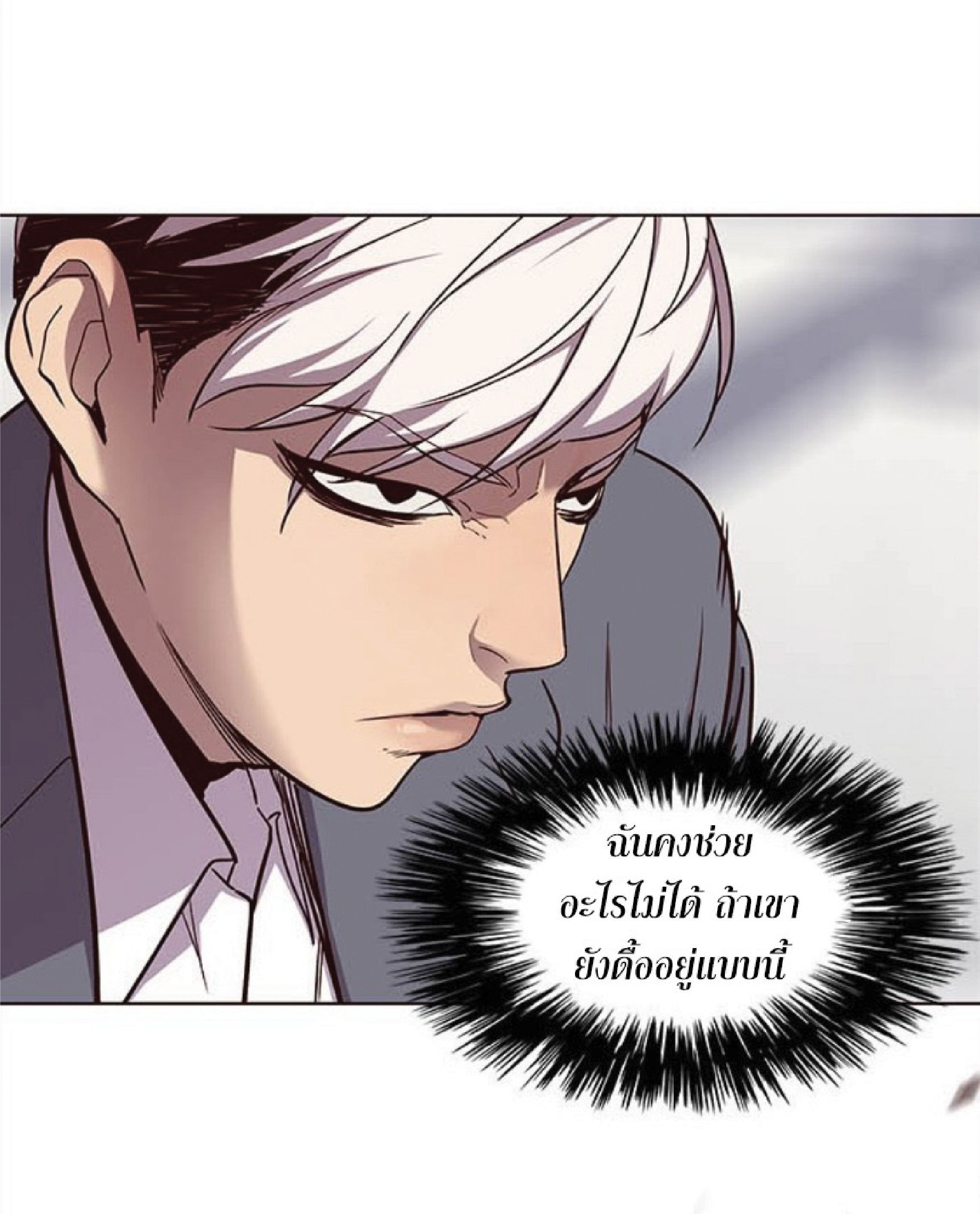เธ•เธญเธเธ—เธตเน 27 31