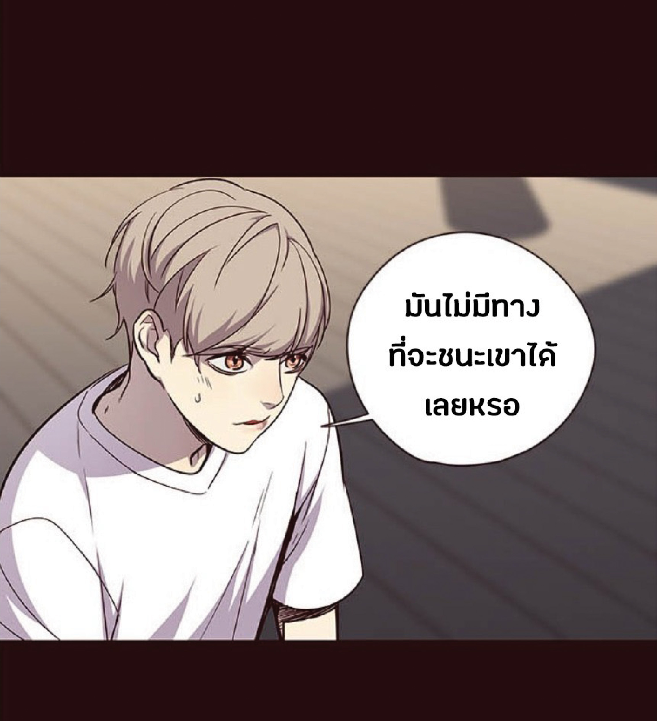 เธ•เธญเธเธ—เธตเน 27 41