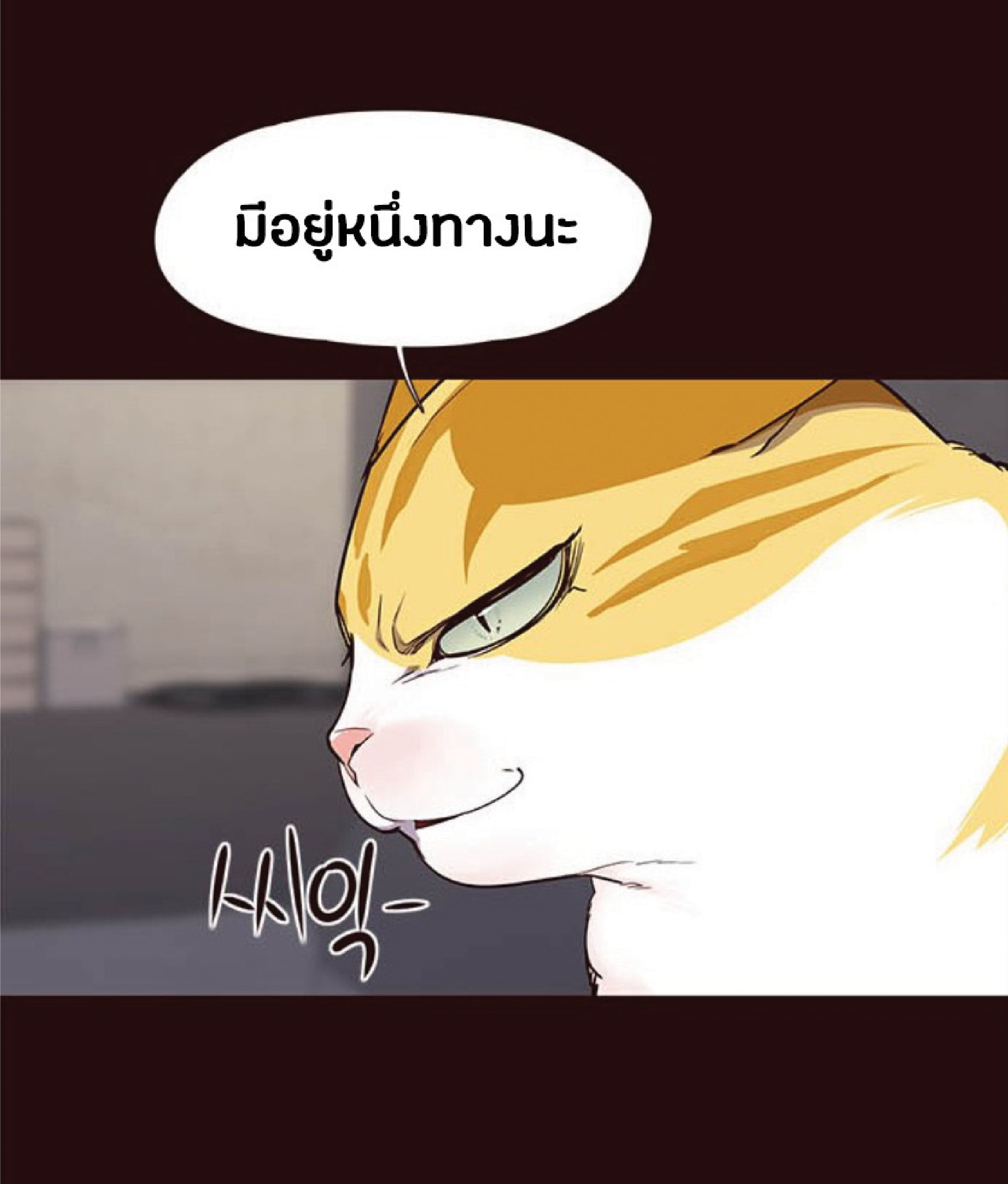 เธ•เธญเธเธ—เธตเน 27 42