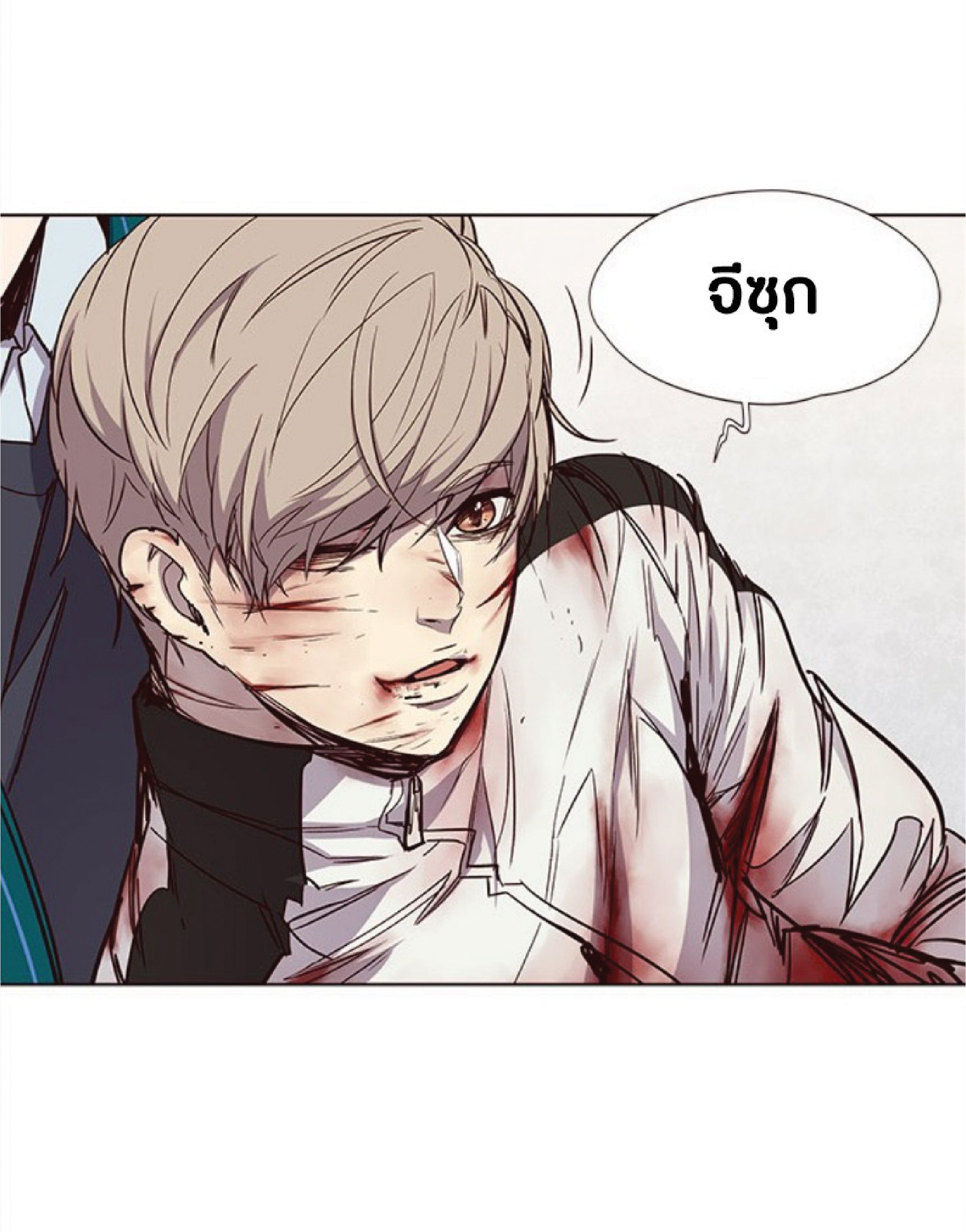 เธ•เธญเธเธ—เธตเน 27 90