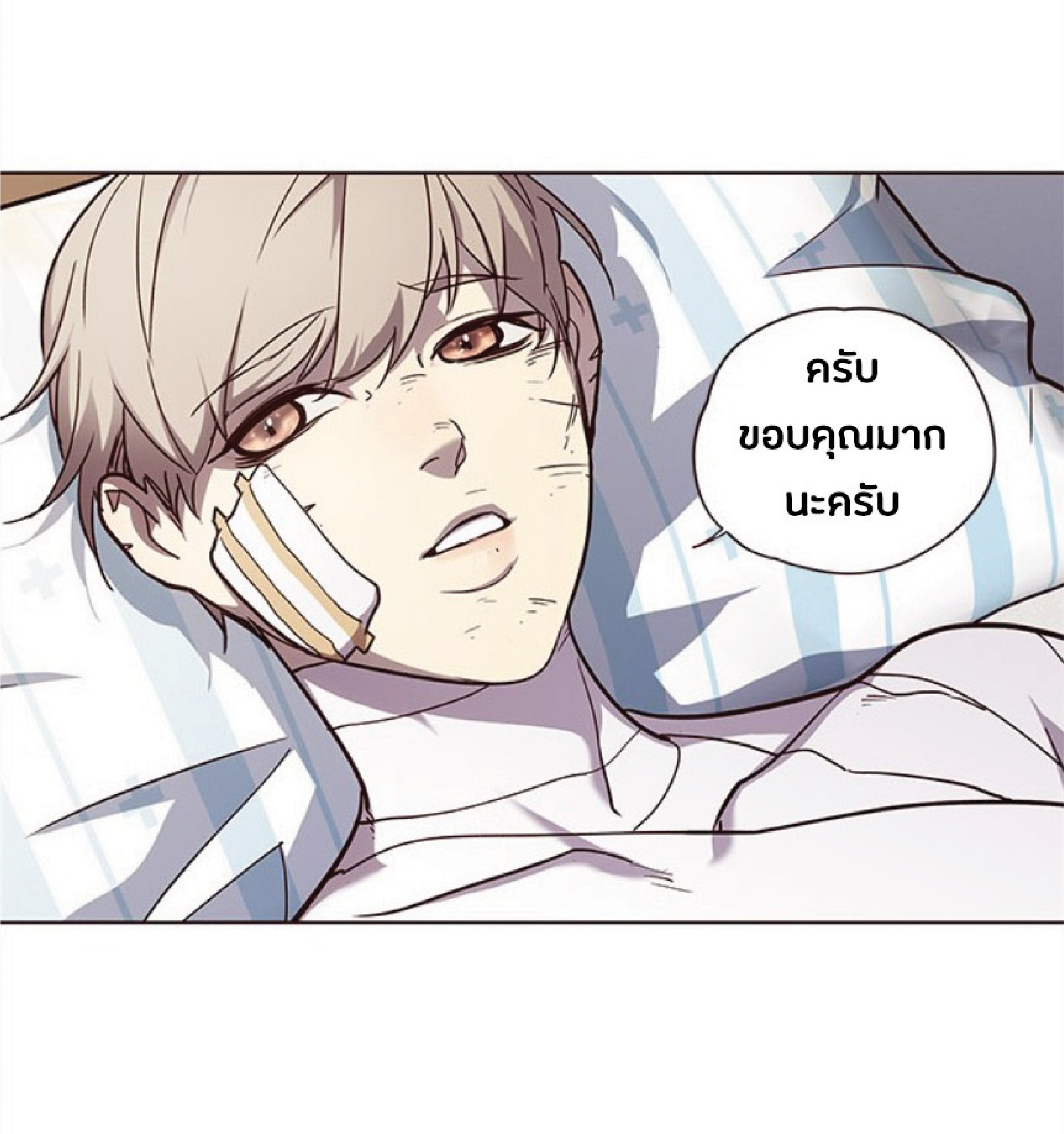 เธ•เธญเธเธ—เธตเน 28 34