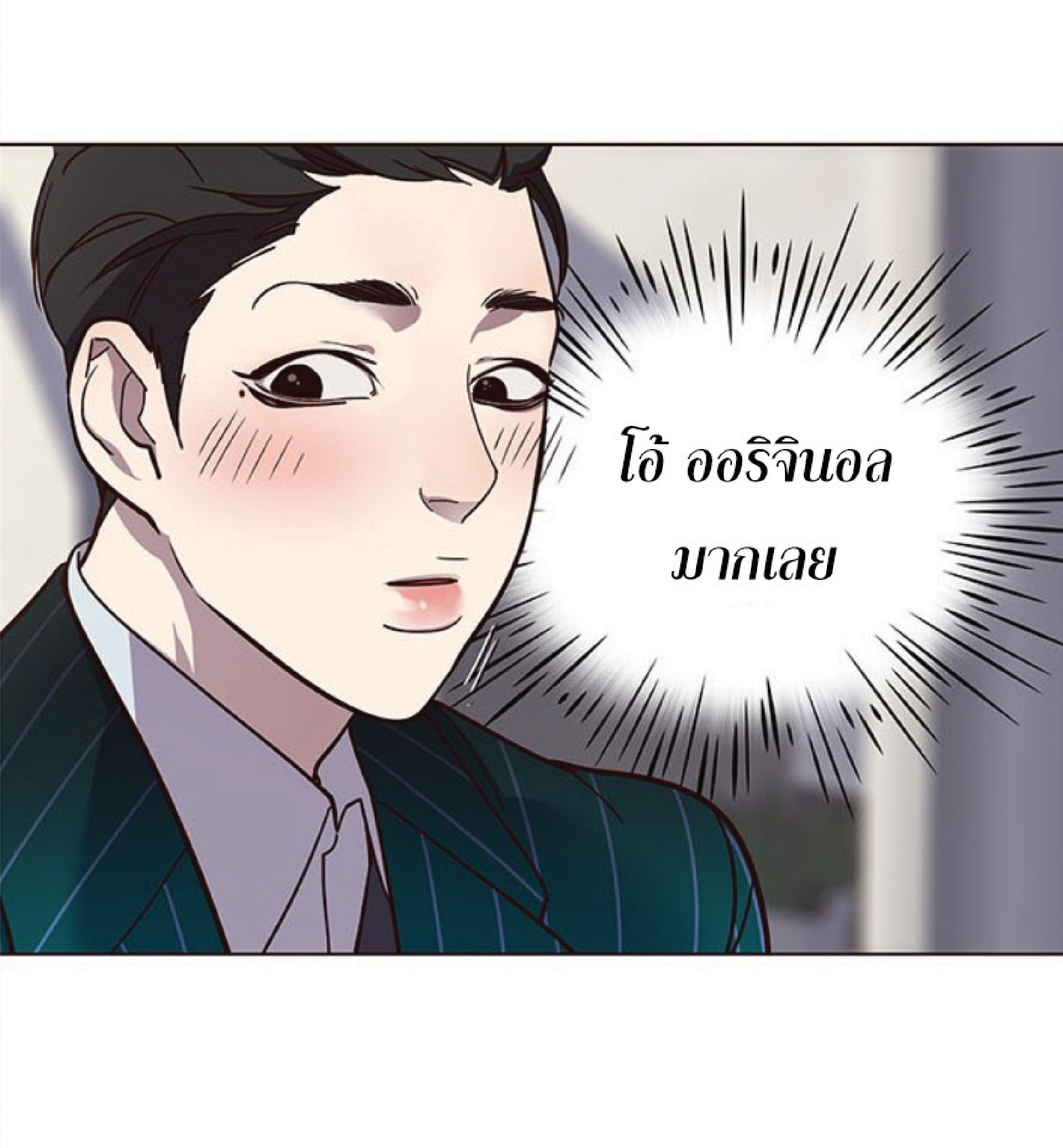 เธ•เธญเธเธ—เธตเน 28 57