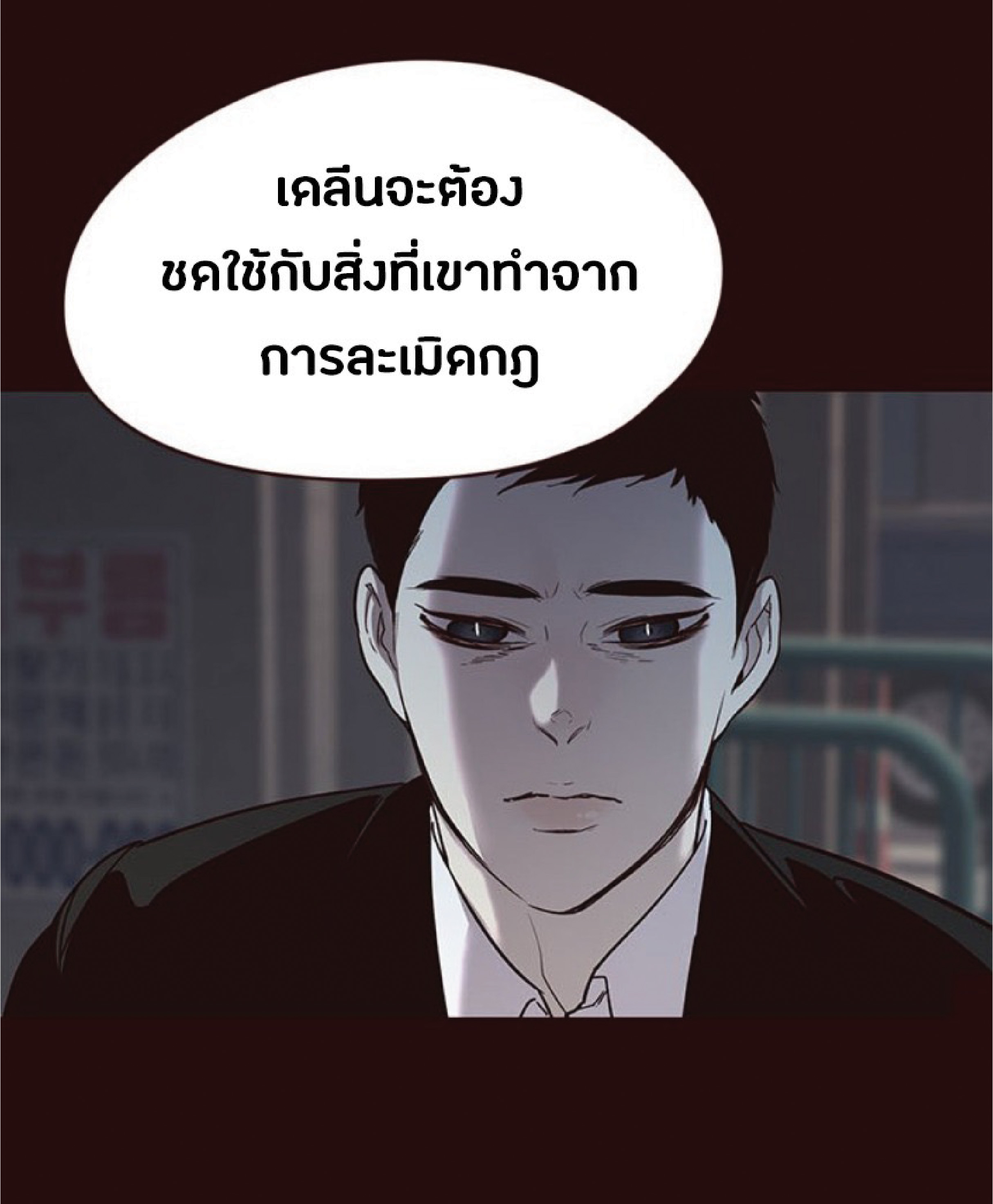 เธ•เธญเธเธ—เธตเน 28 70
