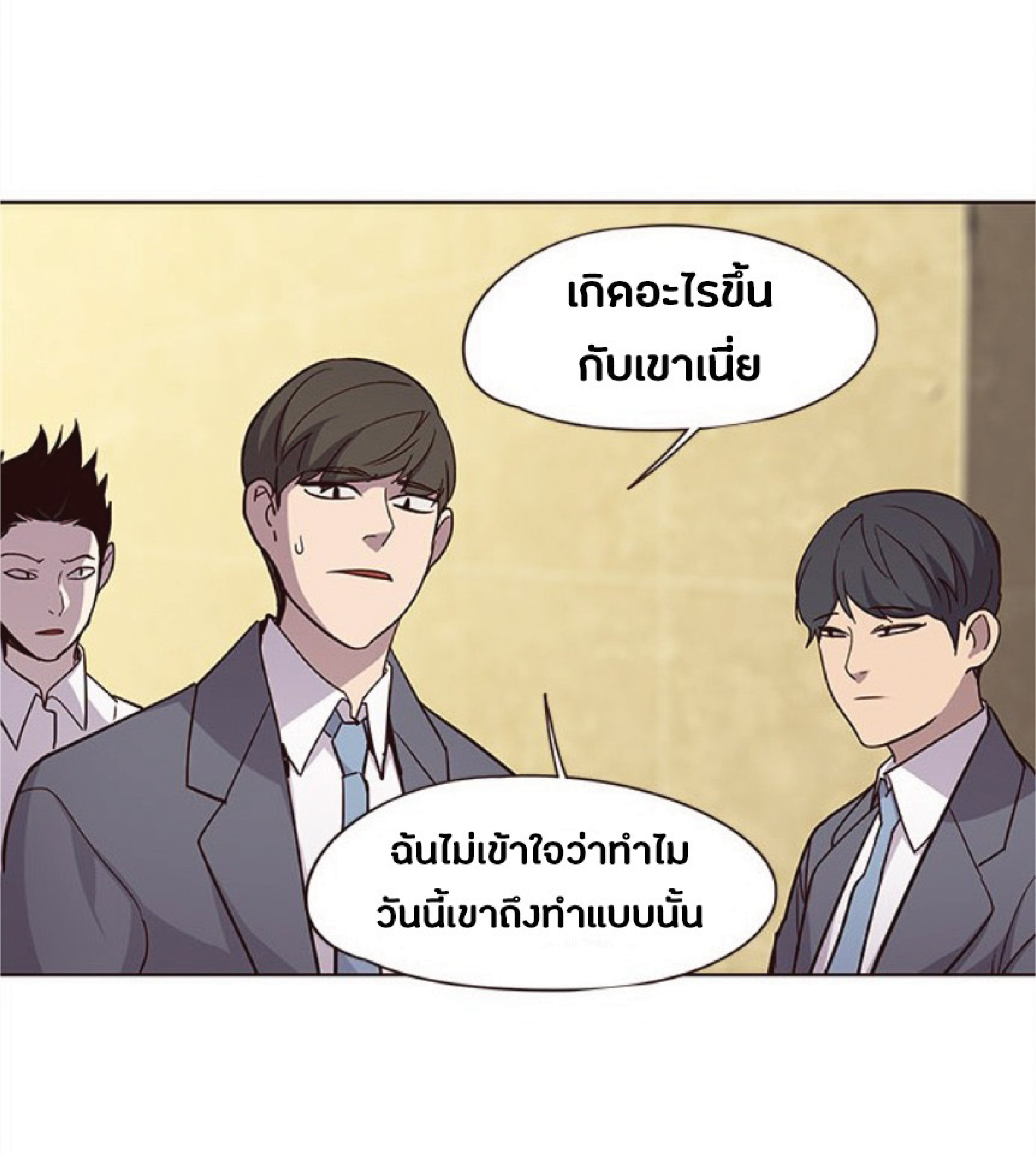 เธ•เธญเธเธ—เธตเน 28 92