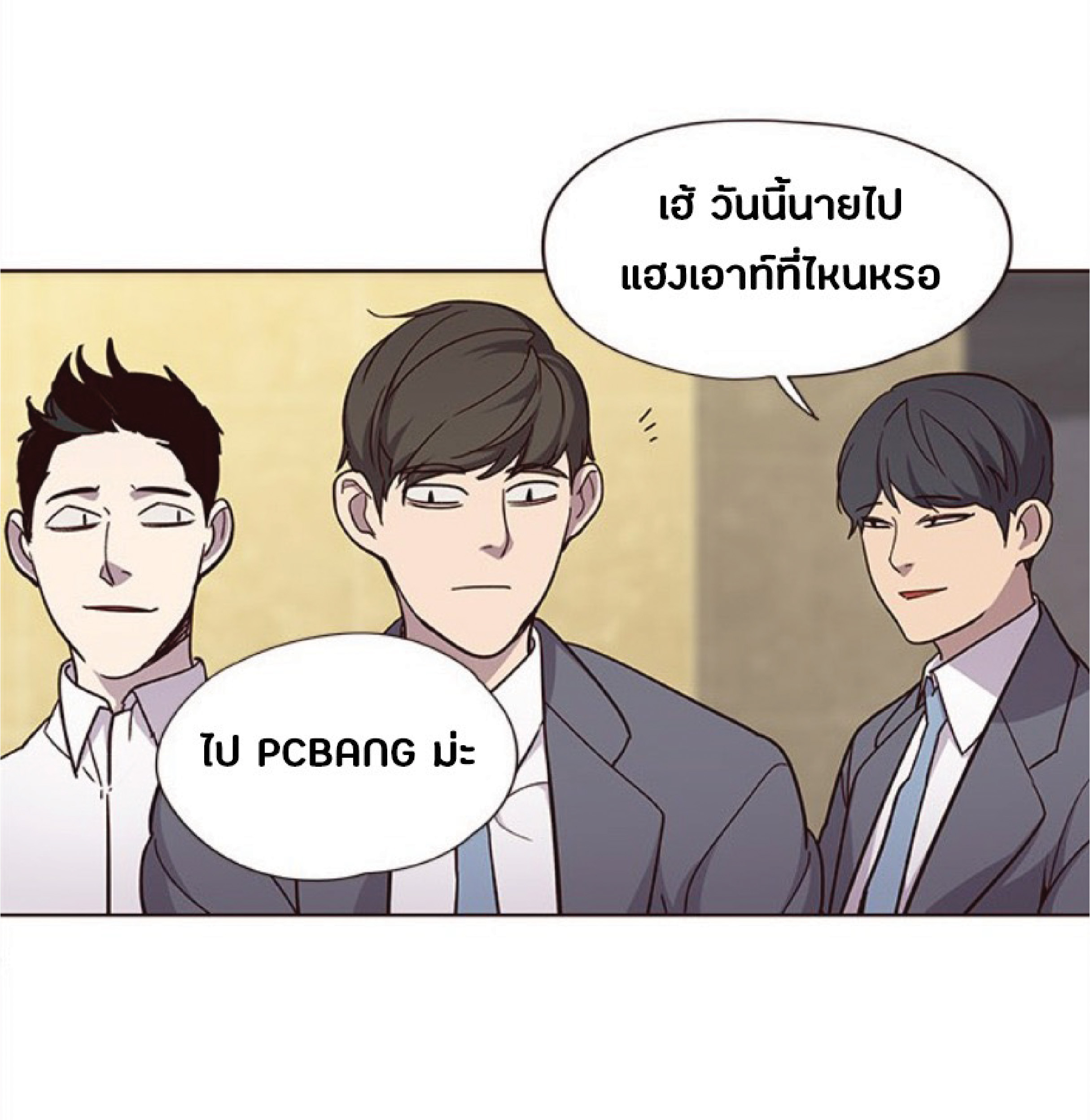เธ•เธญเธเธ—เธตเน 28 93