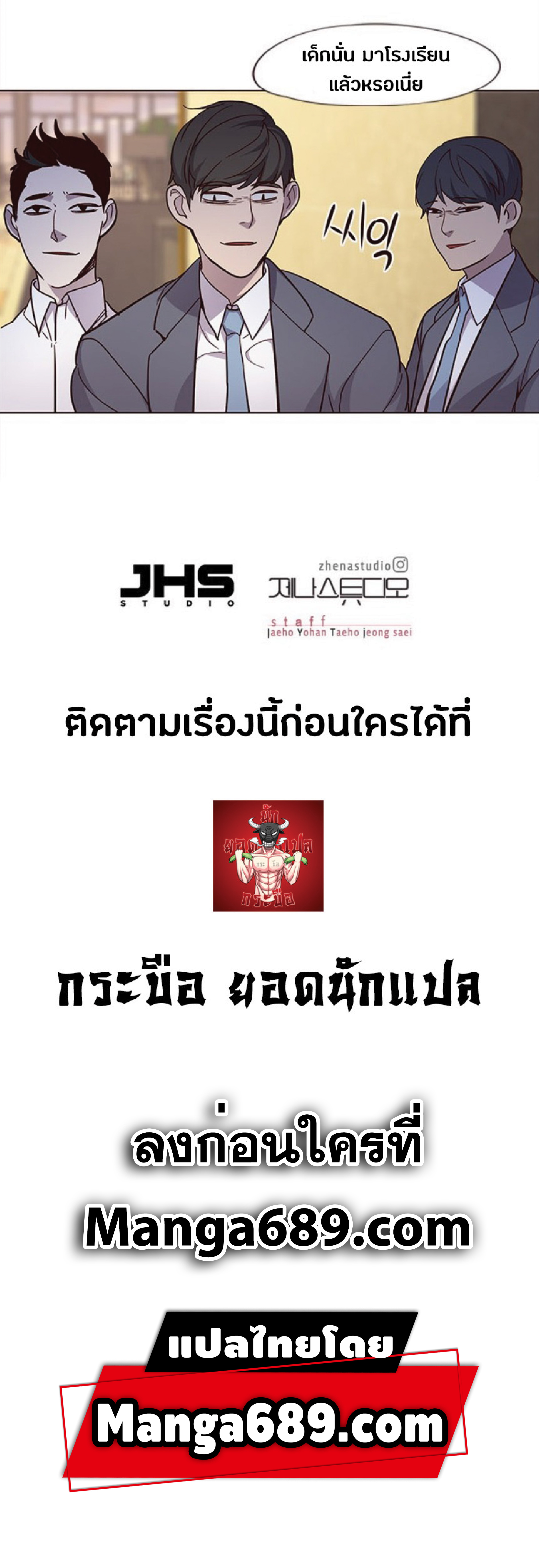 เธ•เธญเธเธ—เธตเน 28 96