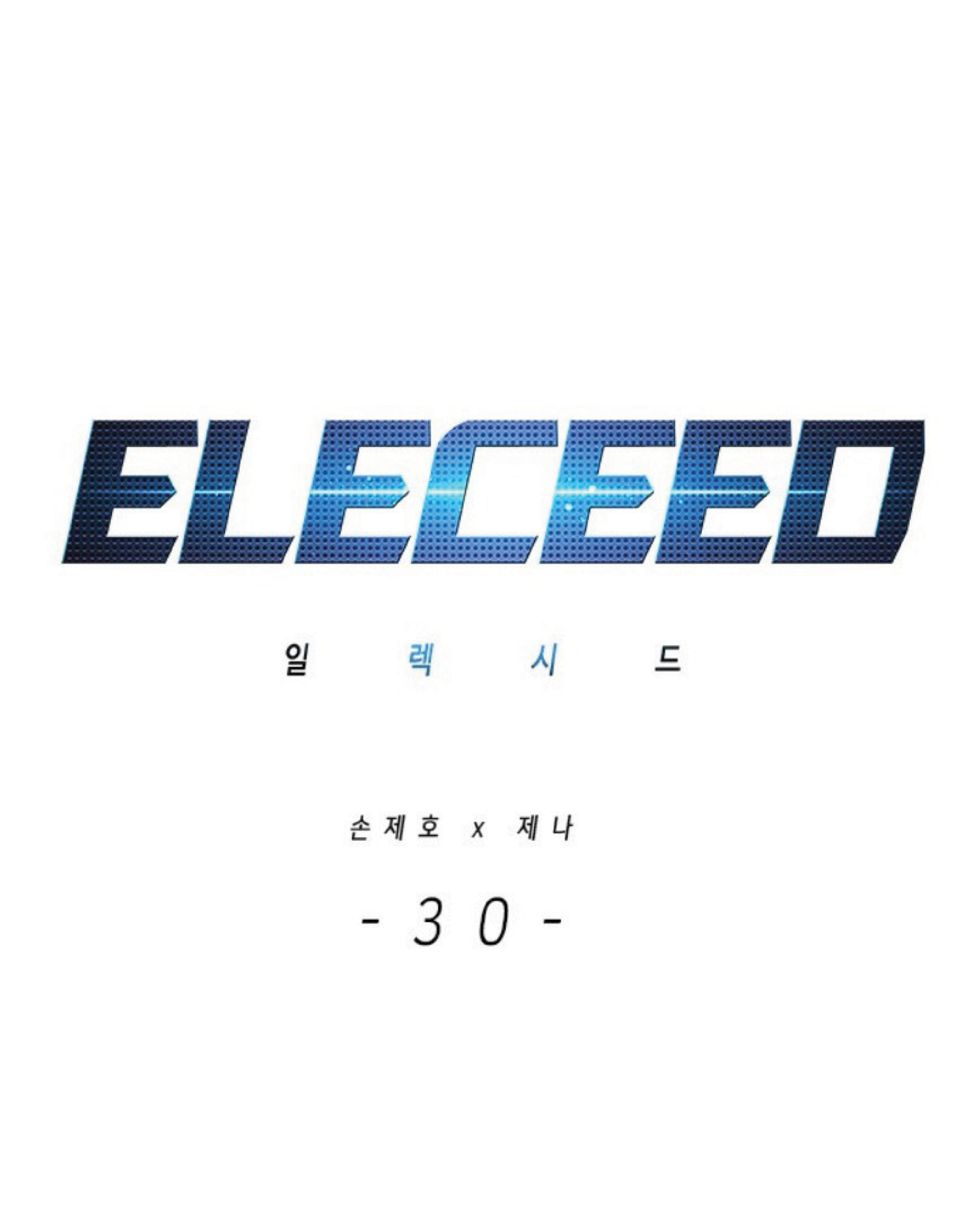 เธ•เธญเธเธ—เธตเน 30 01