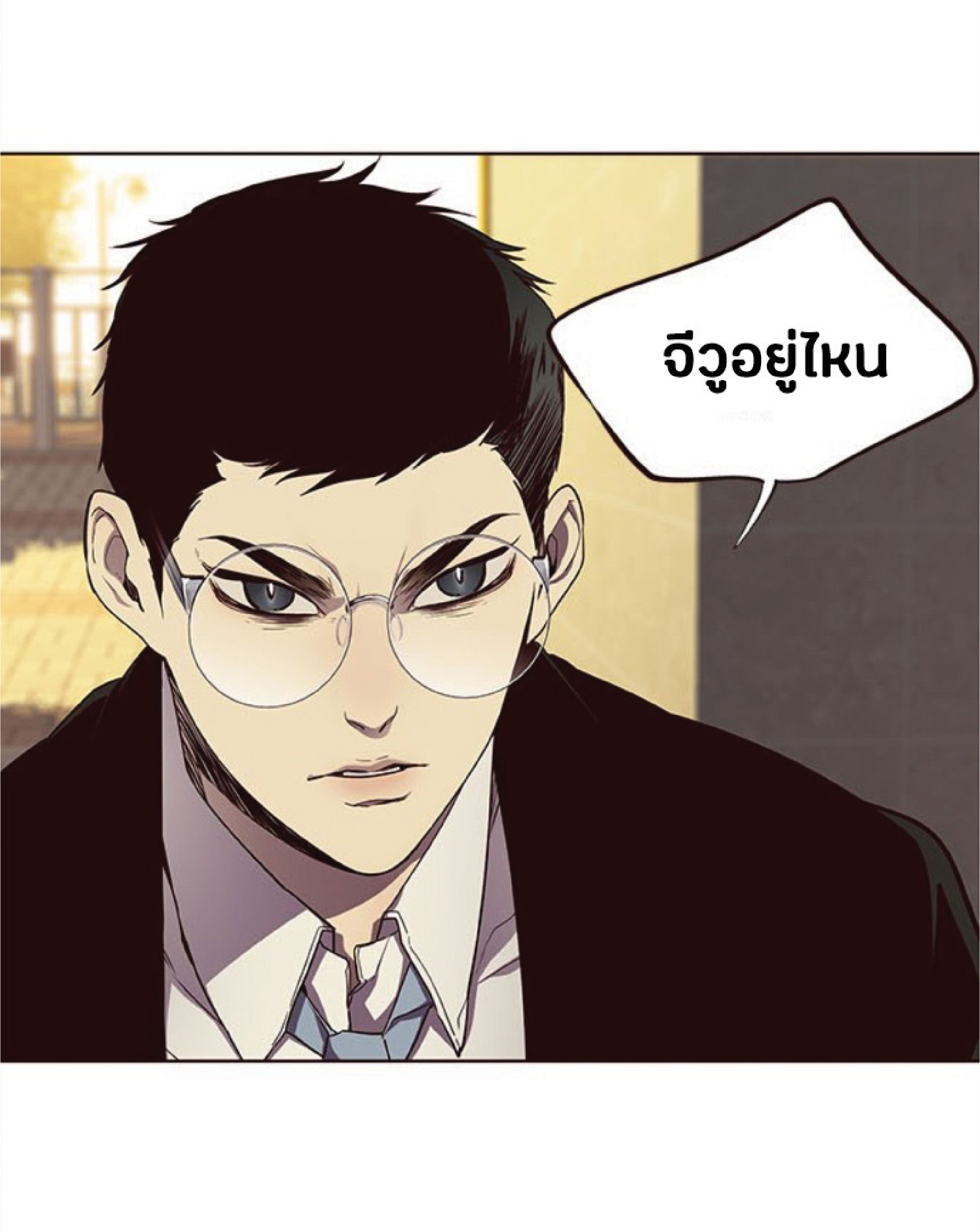 เธ•เธญเธเธ—เธตเน 30 18