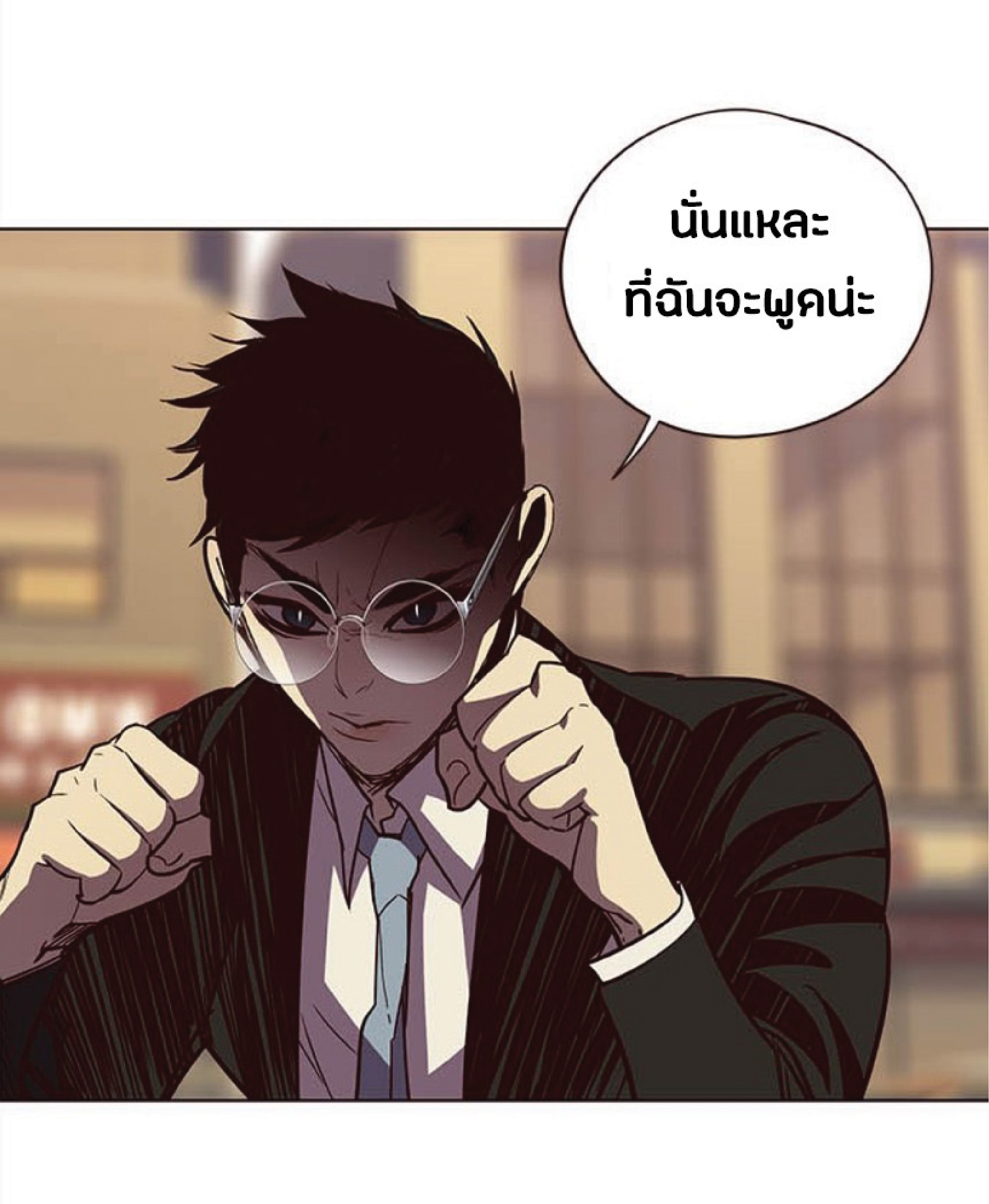 เธ•เธญเธเธ—เธตเน 30 44
