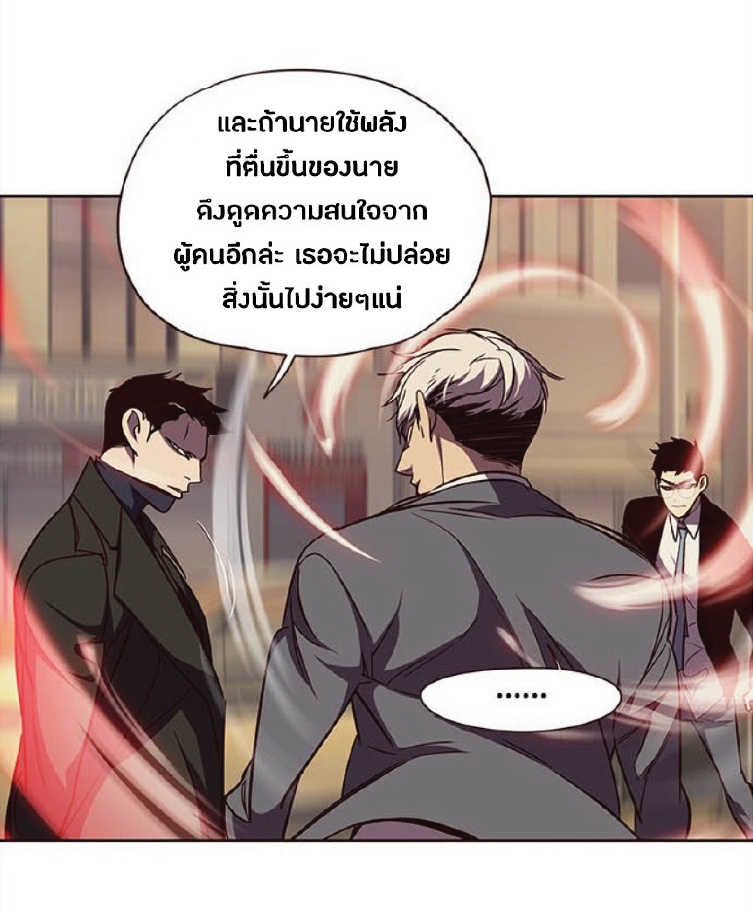 เธ•เธญเธเธ—เธตเน 30 60