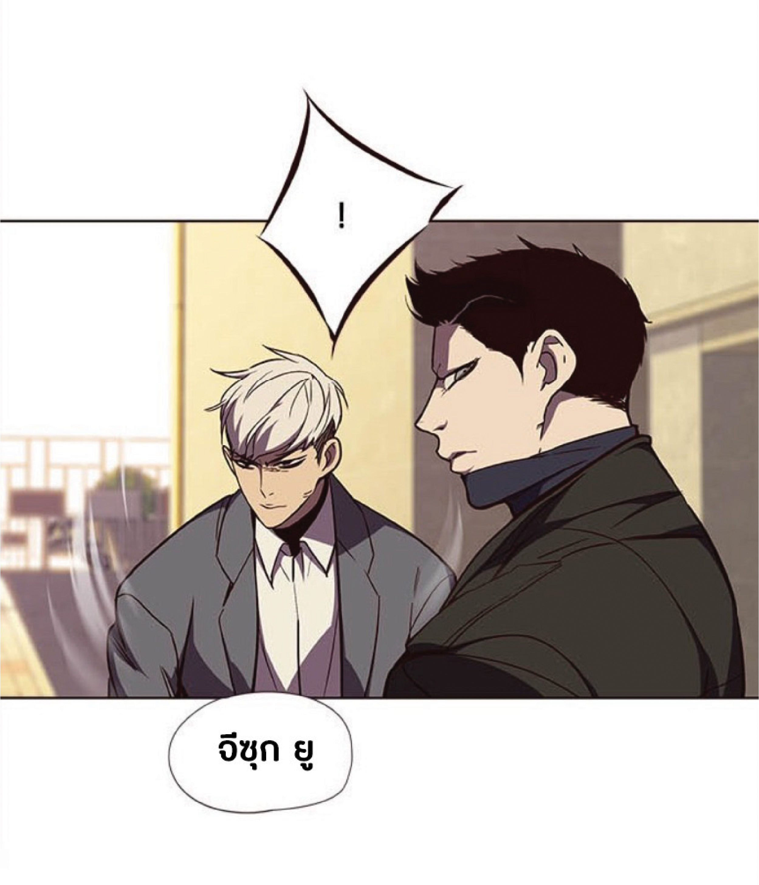 เธ•เธญเธเธ—เธตเน 30 62