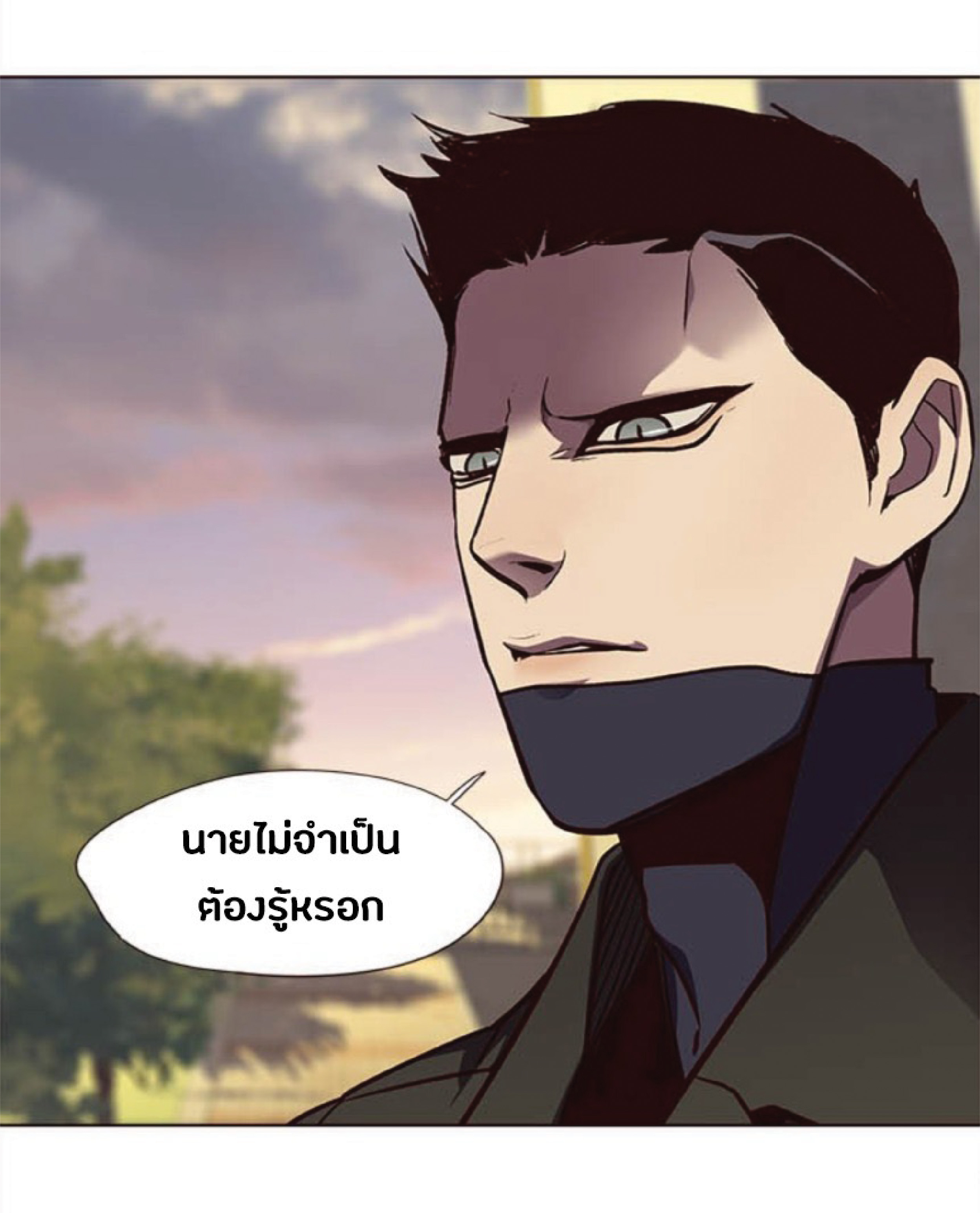 เธ•เธญเธเธ—เธตเน 30 74