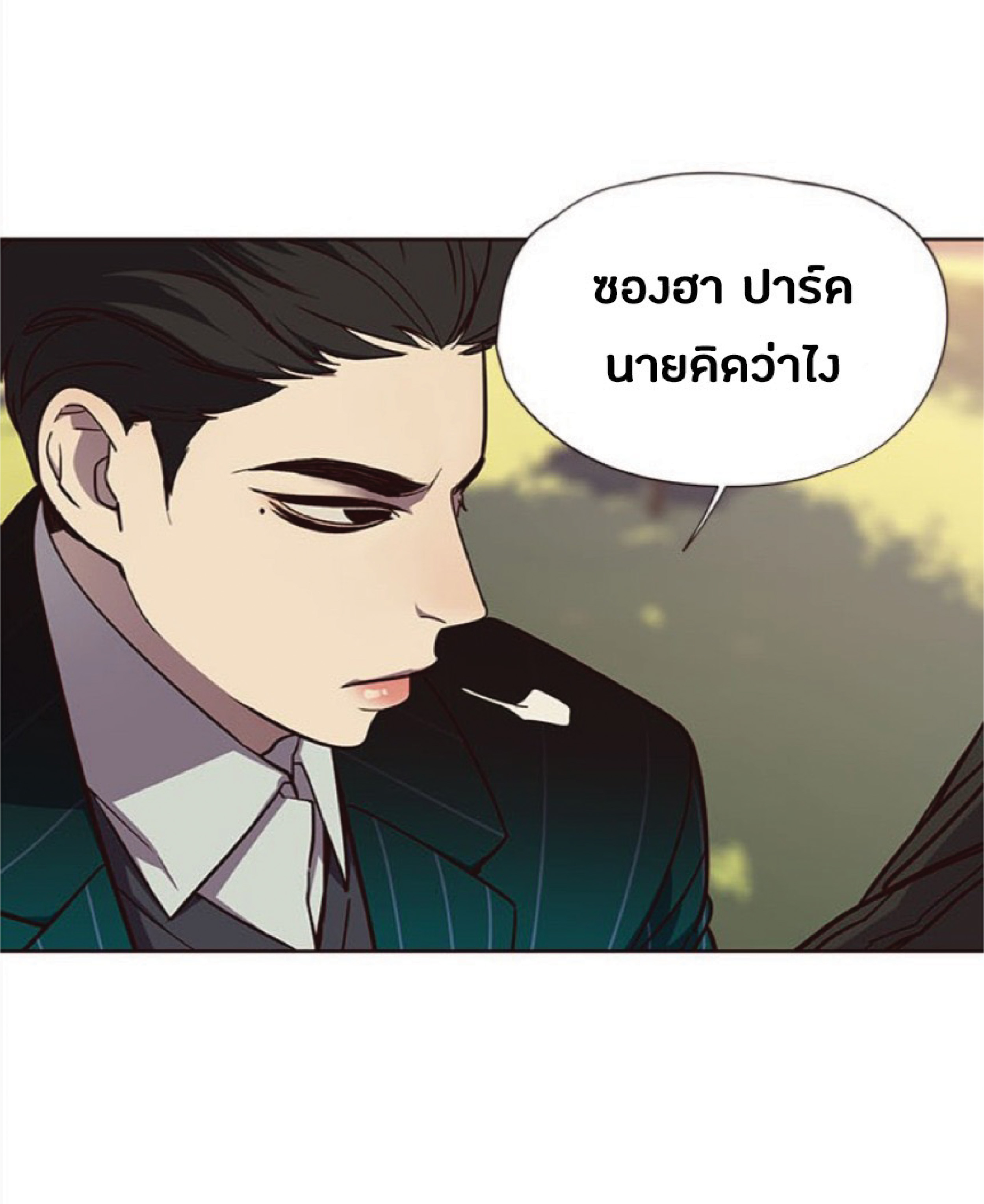 เธ•เธญเธเธ—เธตเน 30 82