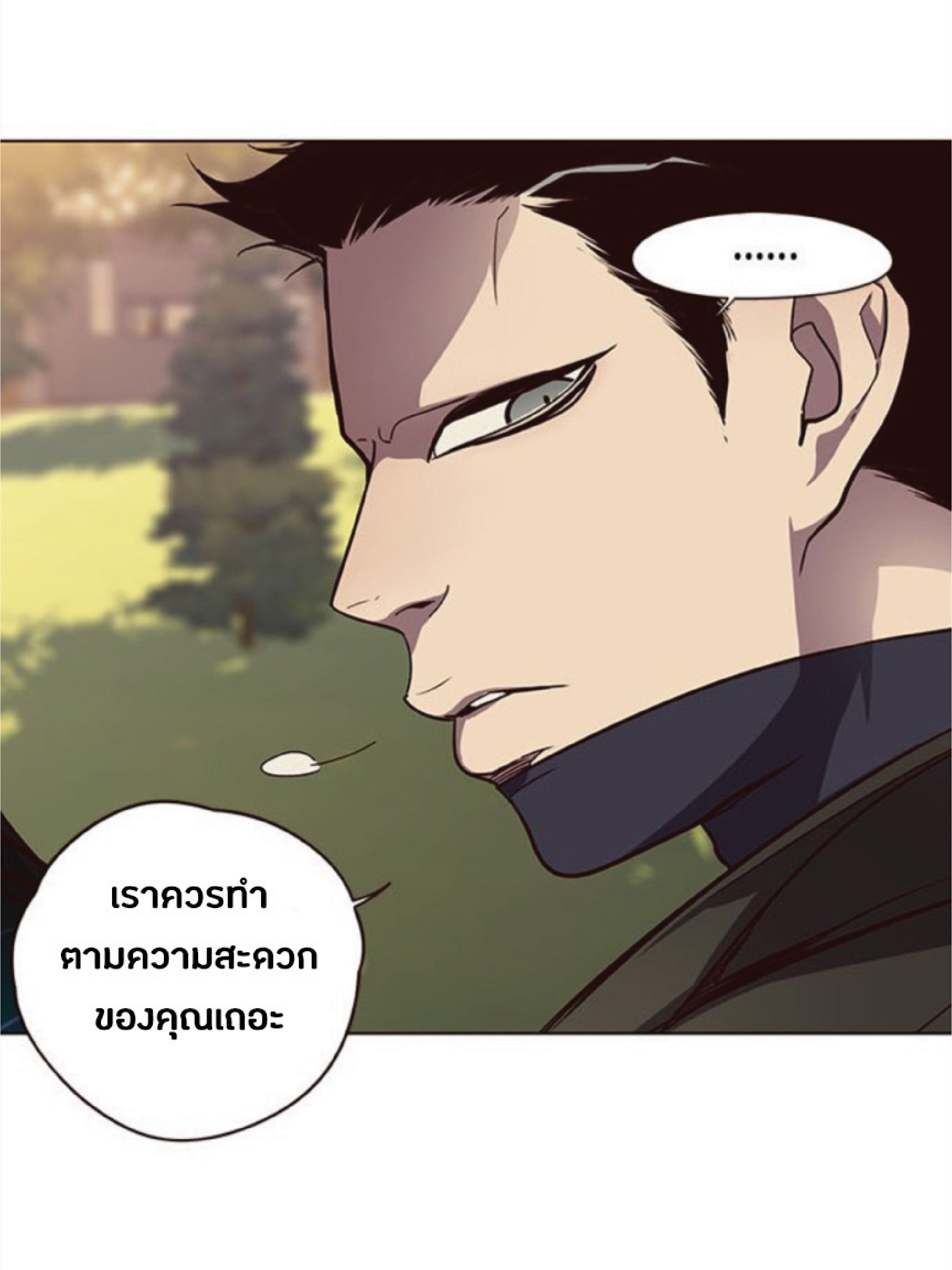 เธ•เธญเธเธ—เธตเน 30 83